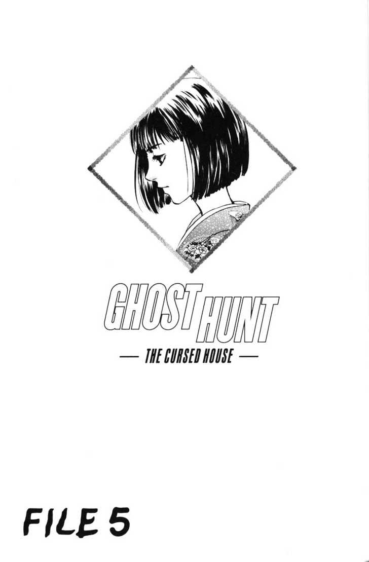 Ghost Hunt Chapter 9.1 #12