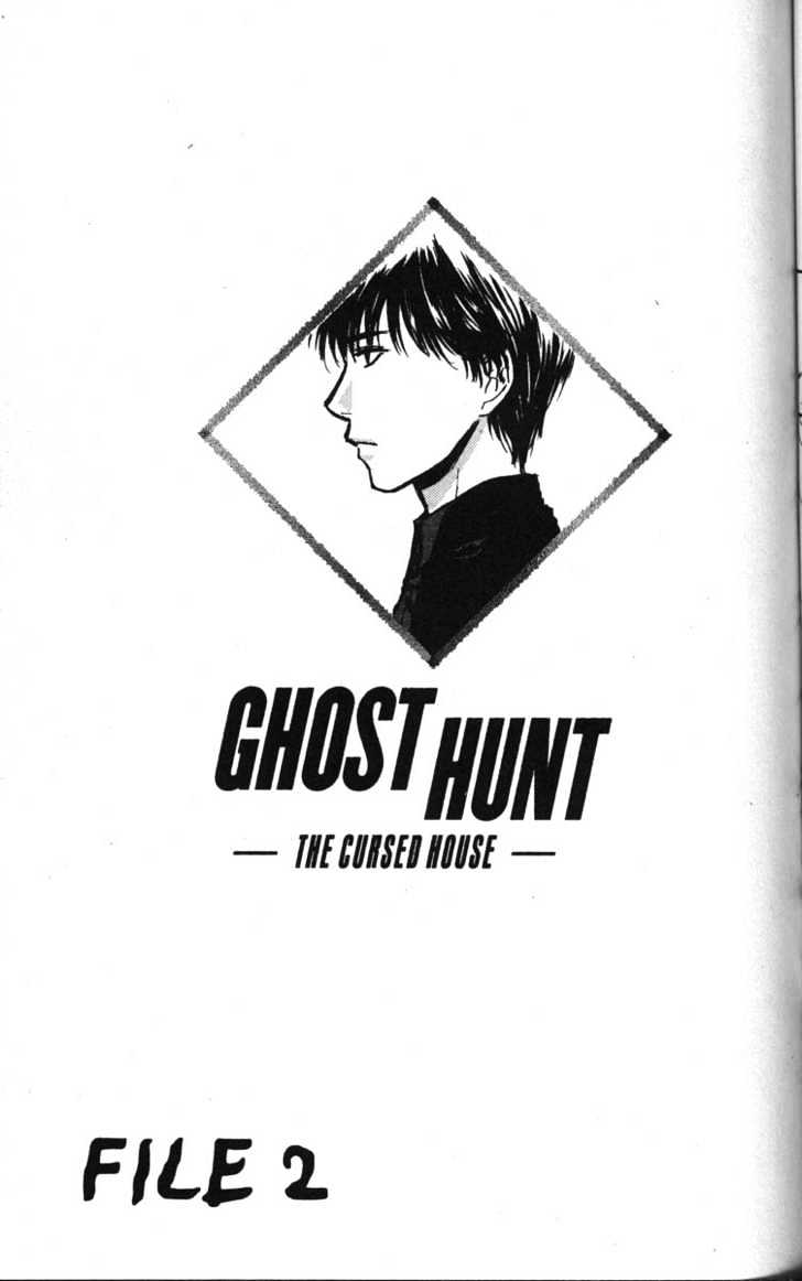 Ghost Hunt Chapter 8 #53