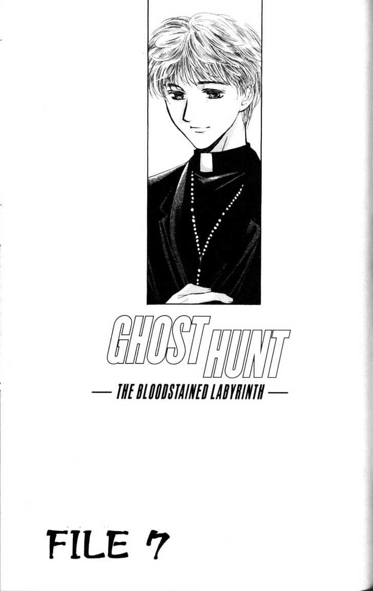 Ghost Hunt Chapter 7 #48