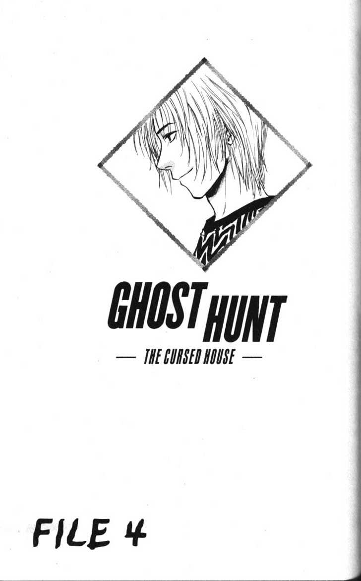 Ghost Hunt Chapter 8 #129