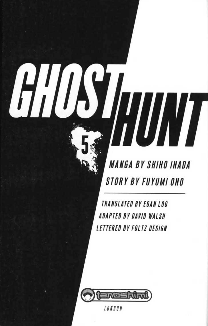 Ghost Hunt Chapter 5 #4
