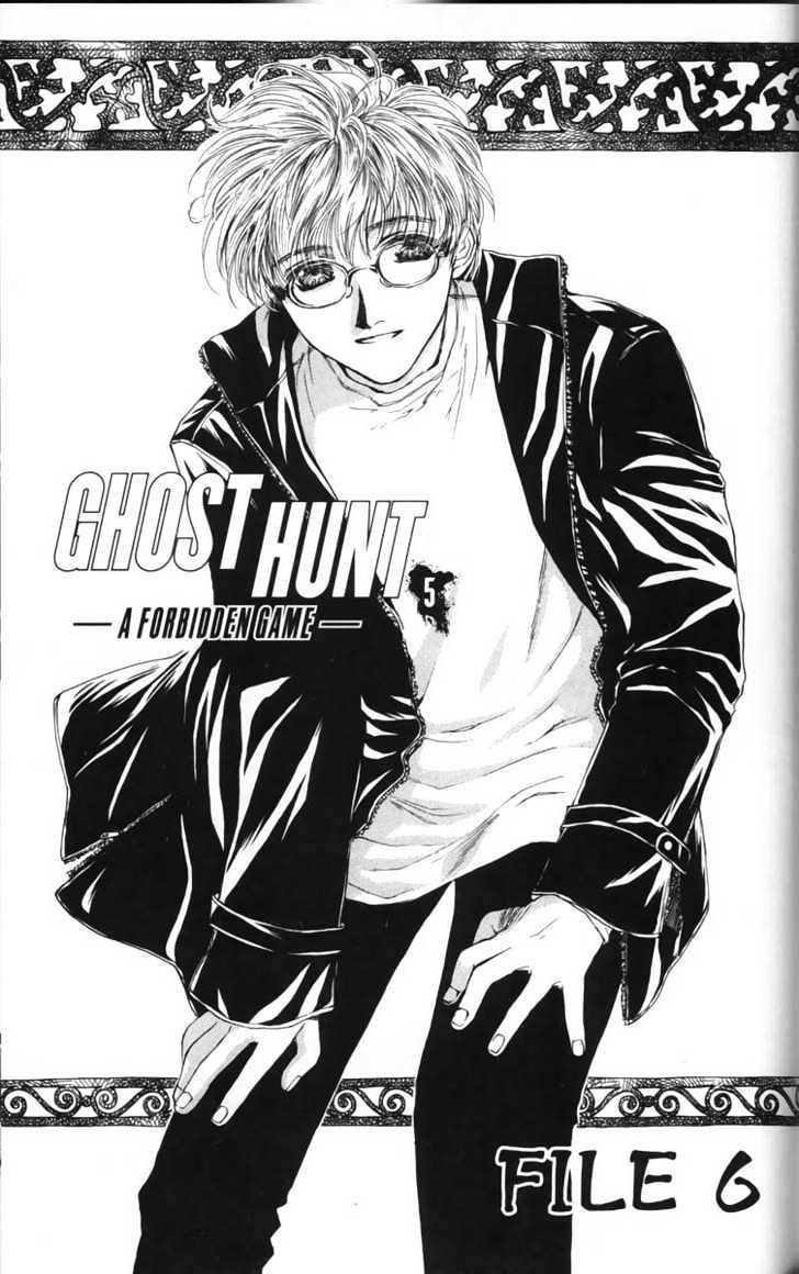 Ghost Hunt Chapter 5 #75