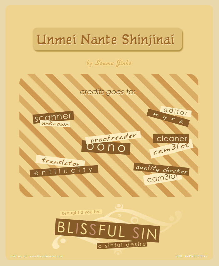 Unmei Nante Shinjinai Chapter 5 #2