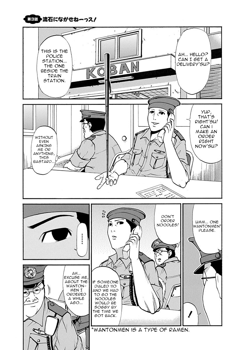 Heisei Policemen!! Chapter 3 #1