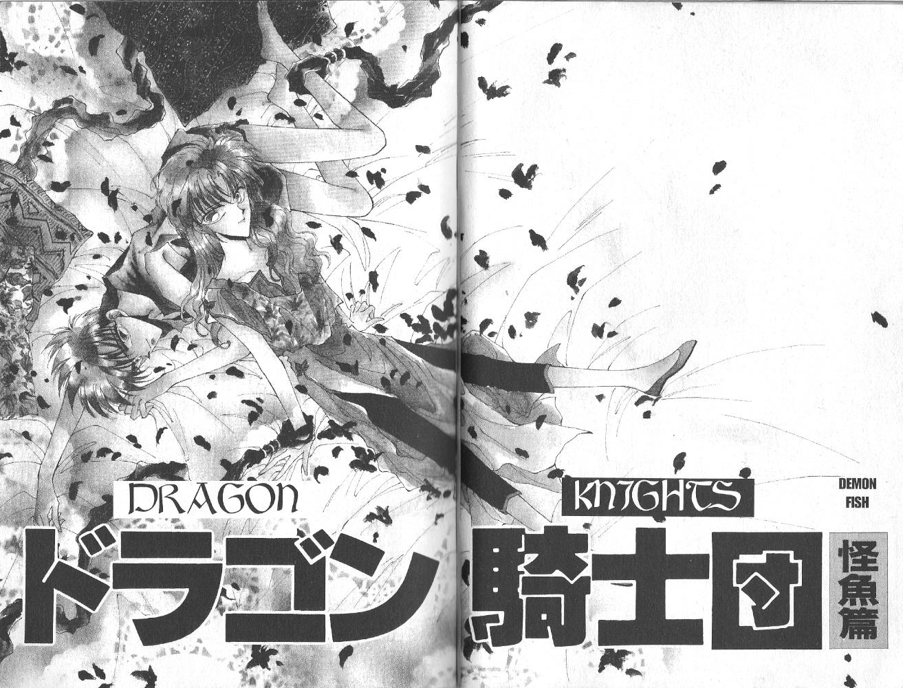 Dragon Knights Chapter 35 #3