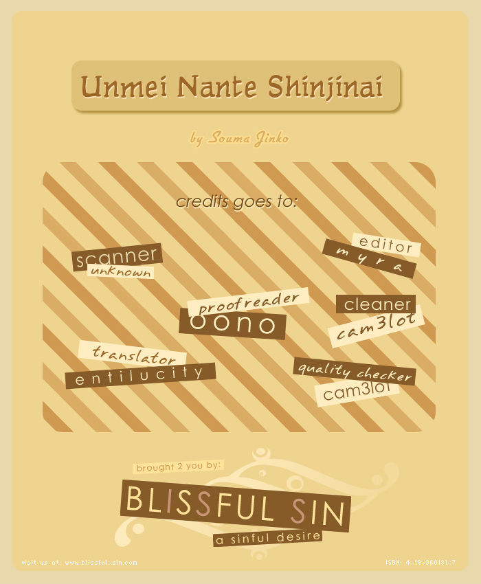 Unmei Nante Shinjinai Chapter 4 #2