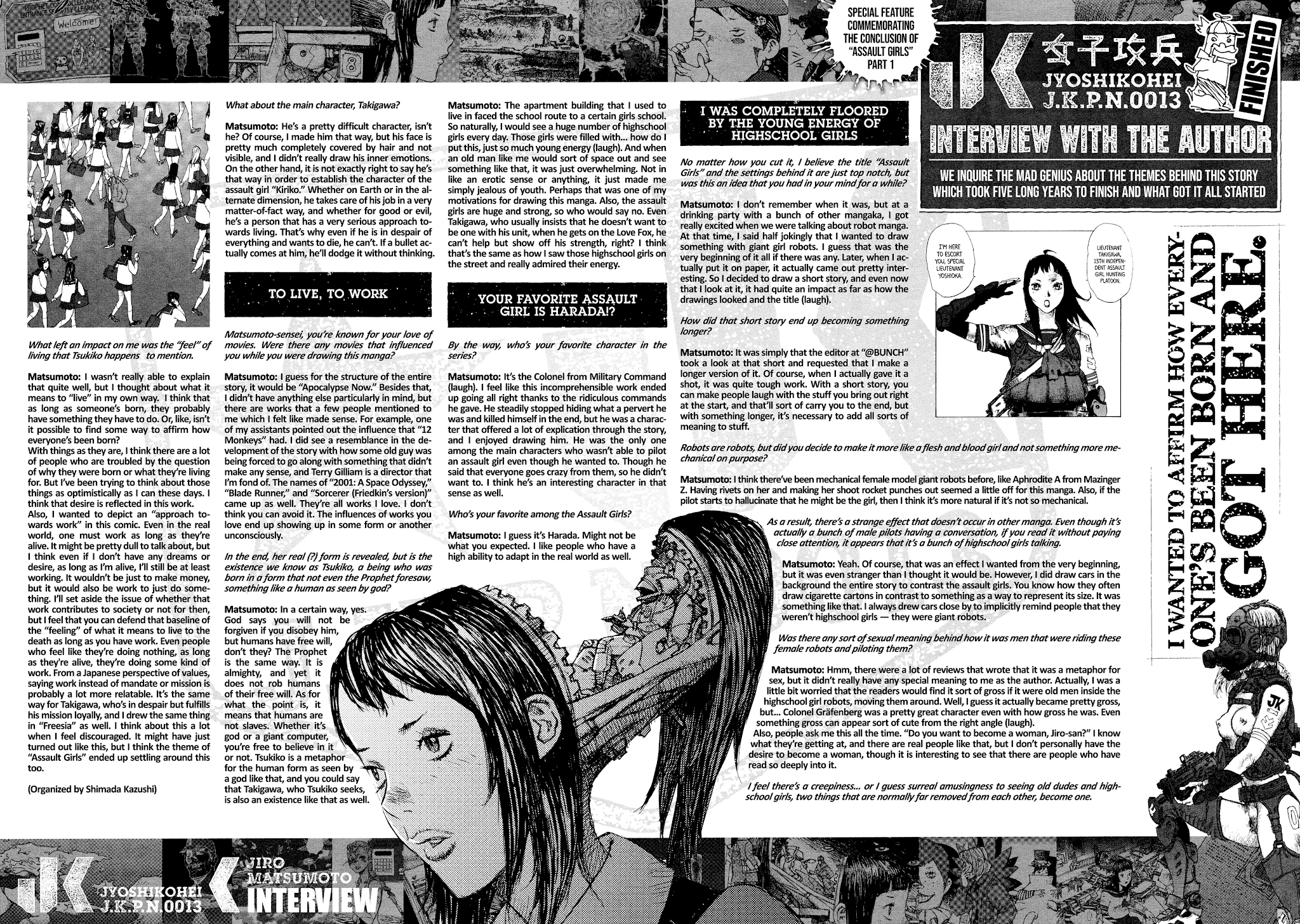 Joshi Kouhei Chapter 45 #50