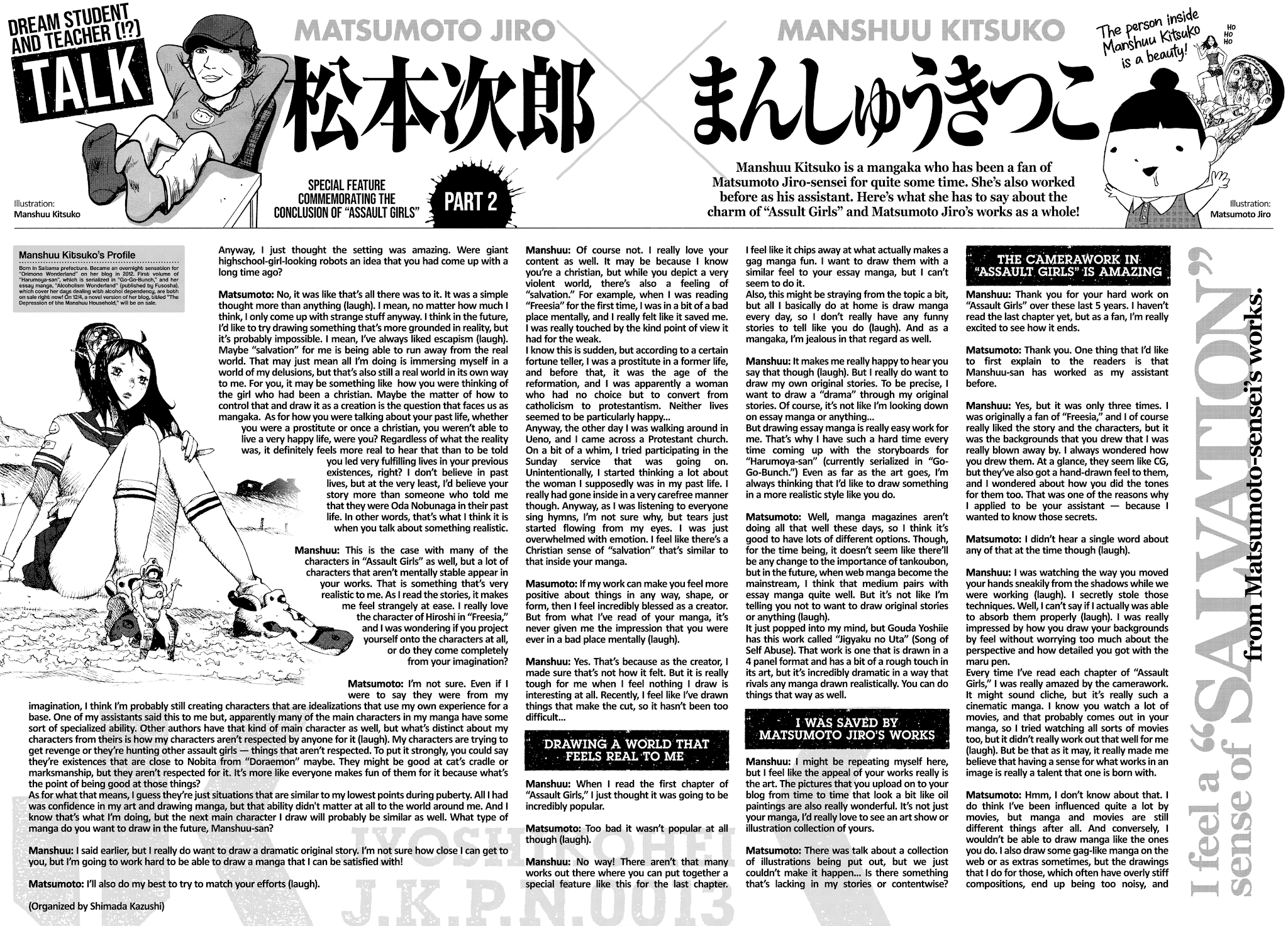 Joshi Kouhei Chapter 45 #51