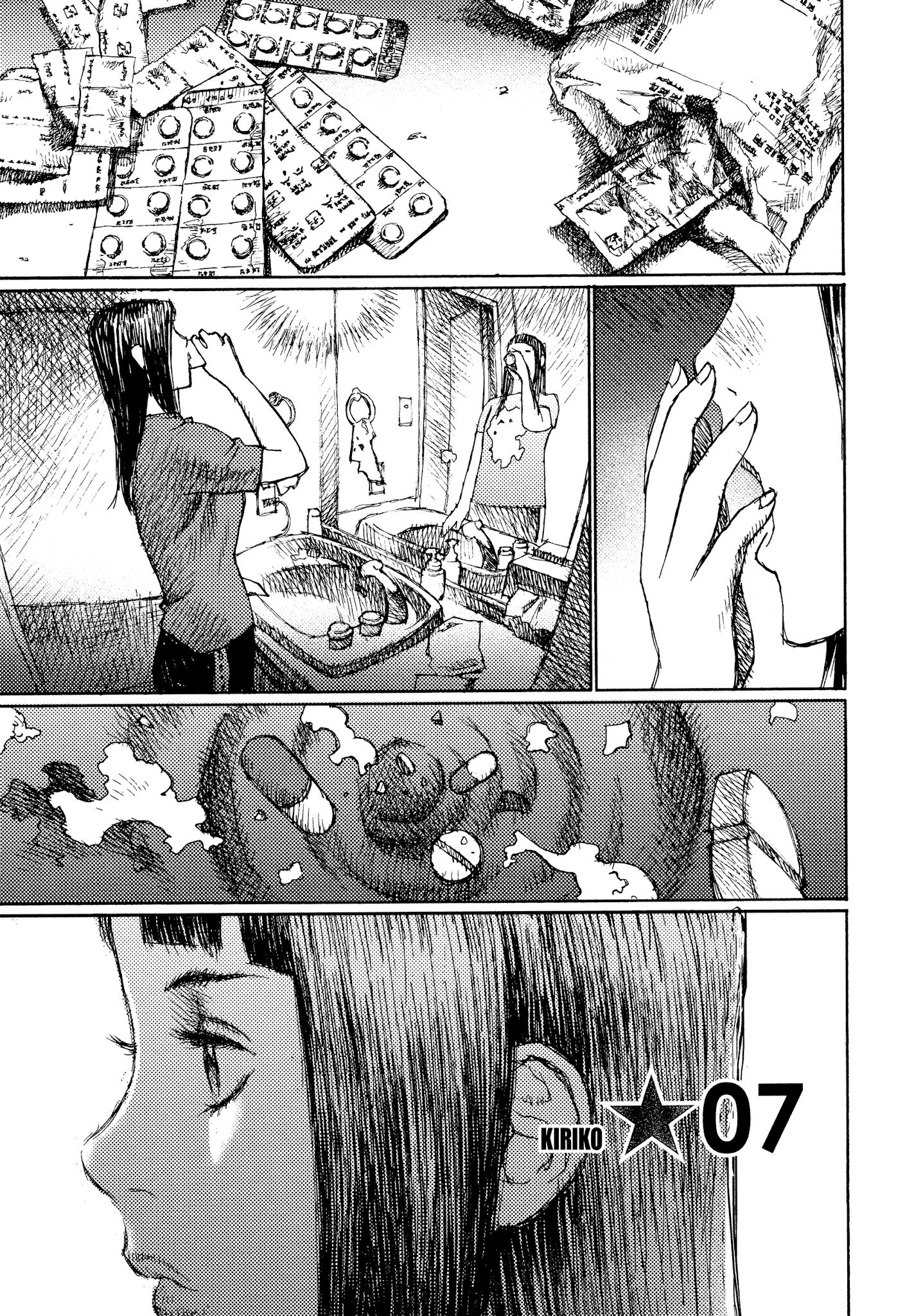 Joshi Kouhei Chapter 42 #1