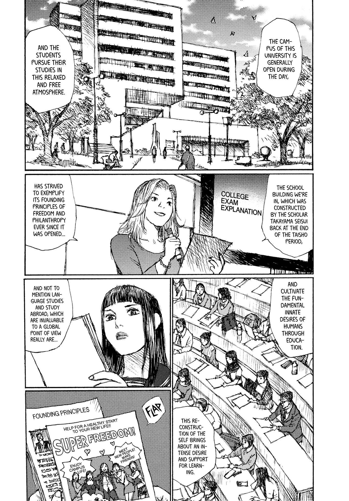 Joshi Kouhei Chapter 42 #7