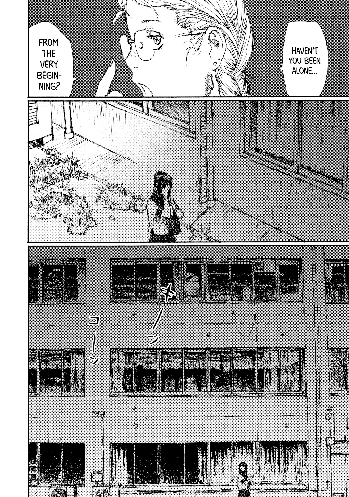 Joshi Kouhei Chapter 41 #32