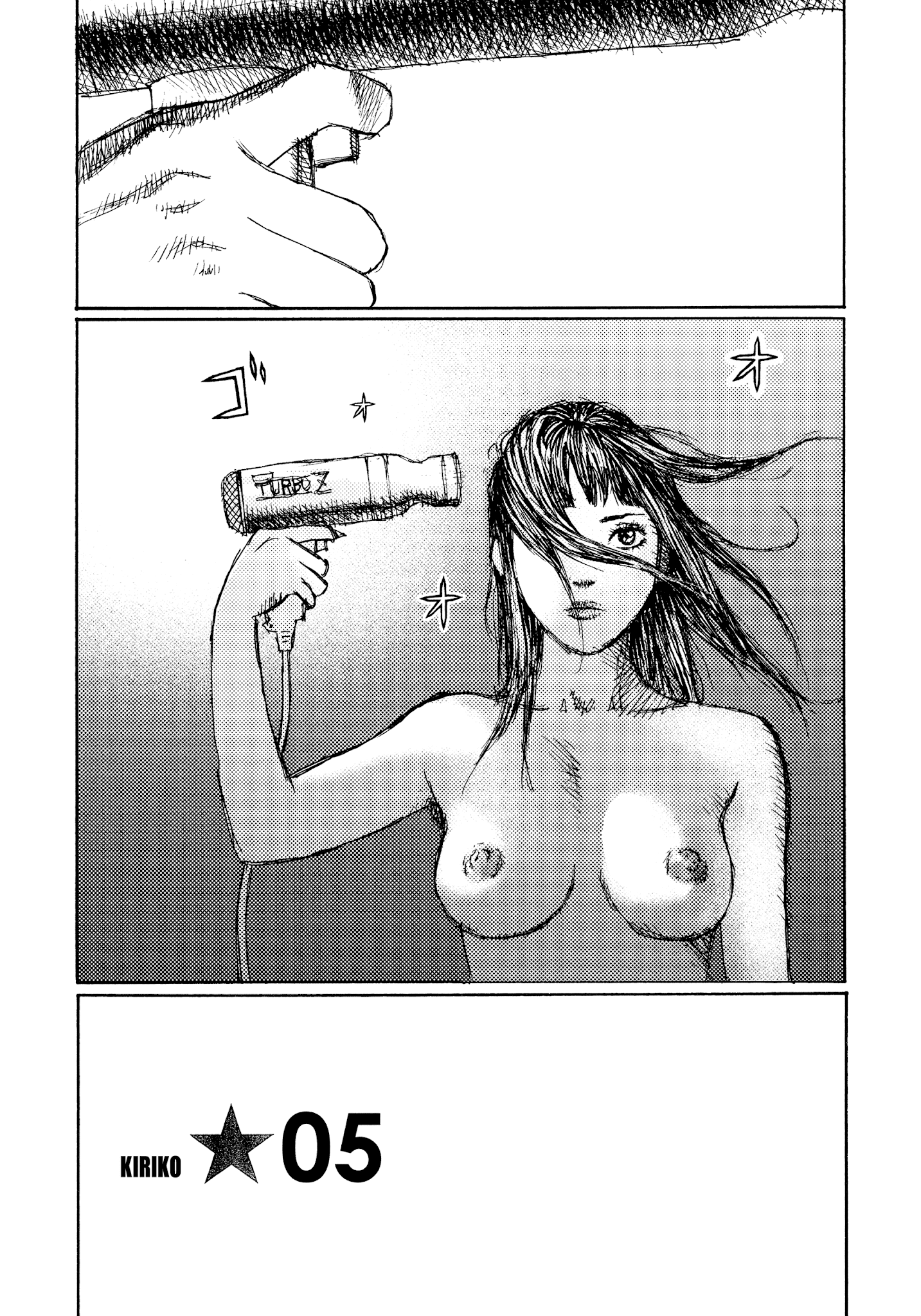 Joshi Kouhei Chapter 40 #1