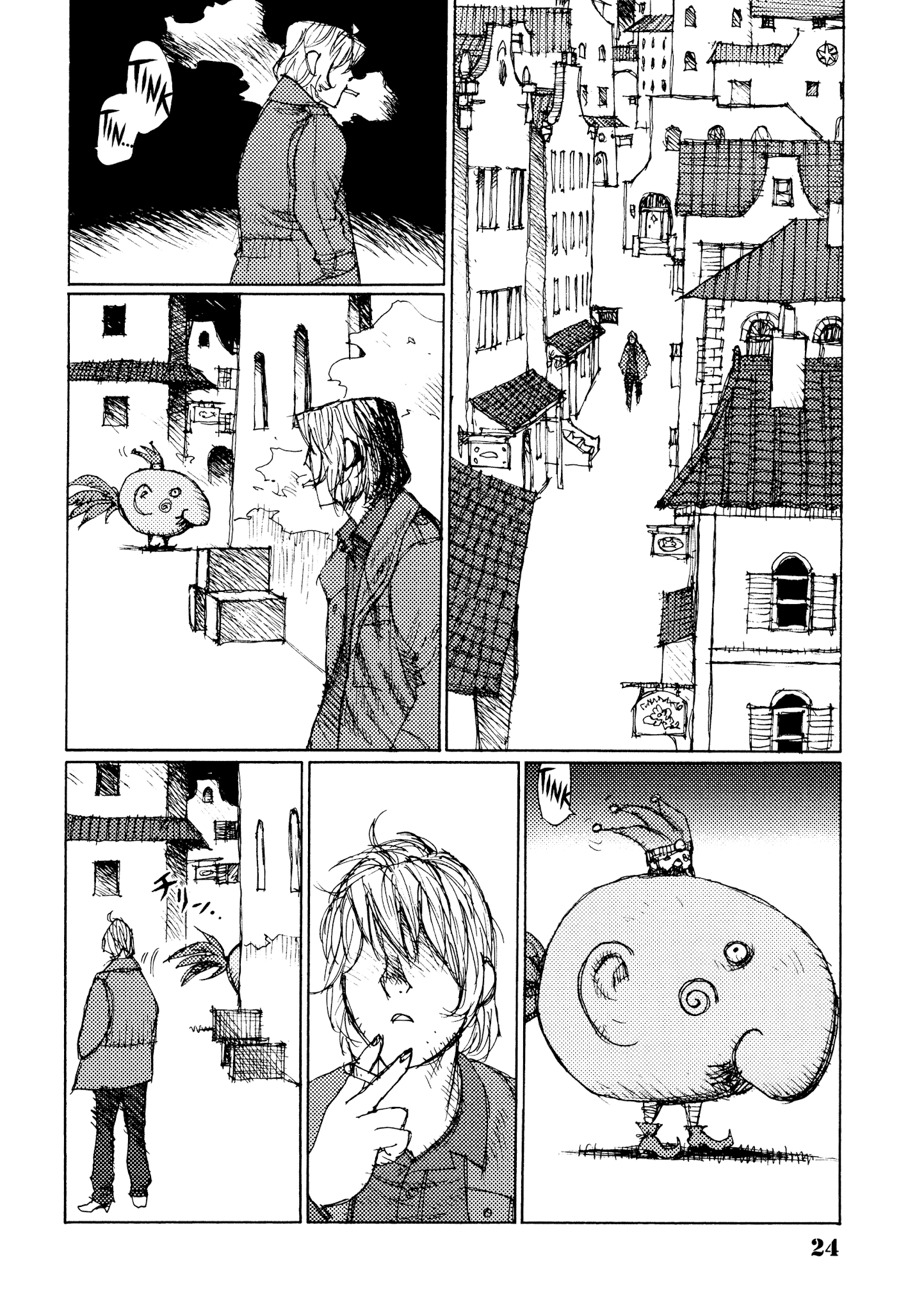 Joshi Kouhei Chapter 26 #25