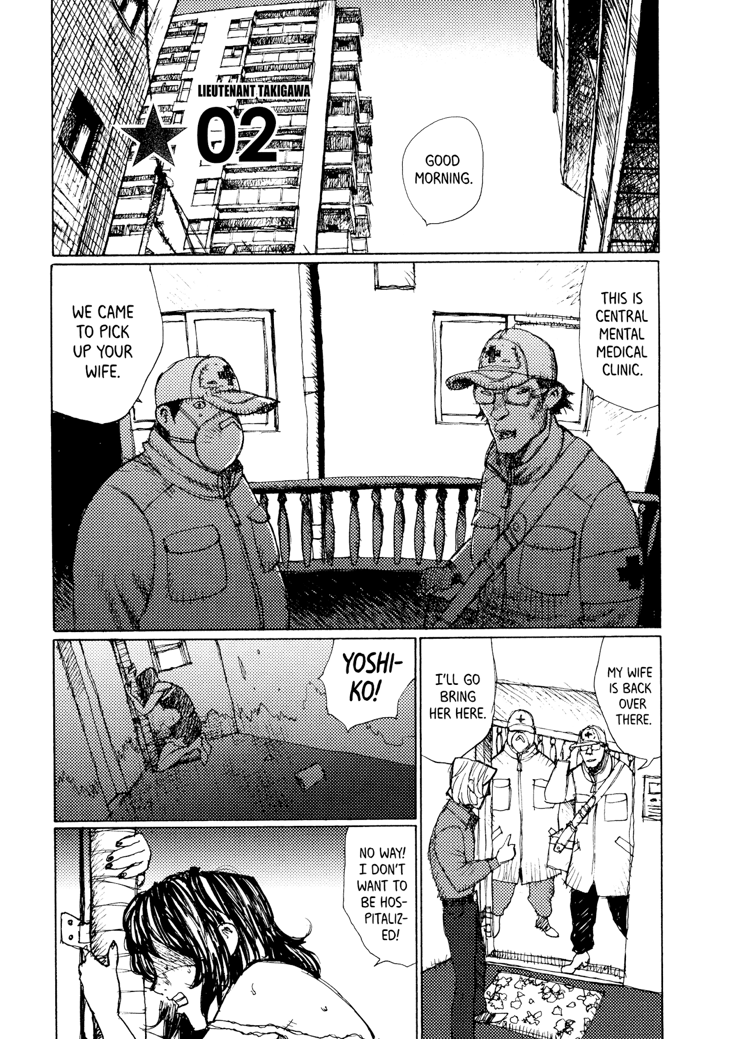 Joshi Kouhei Chapter 25 #1