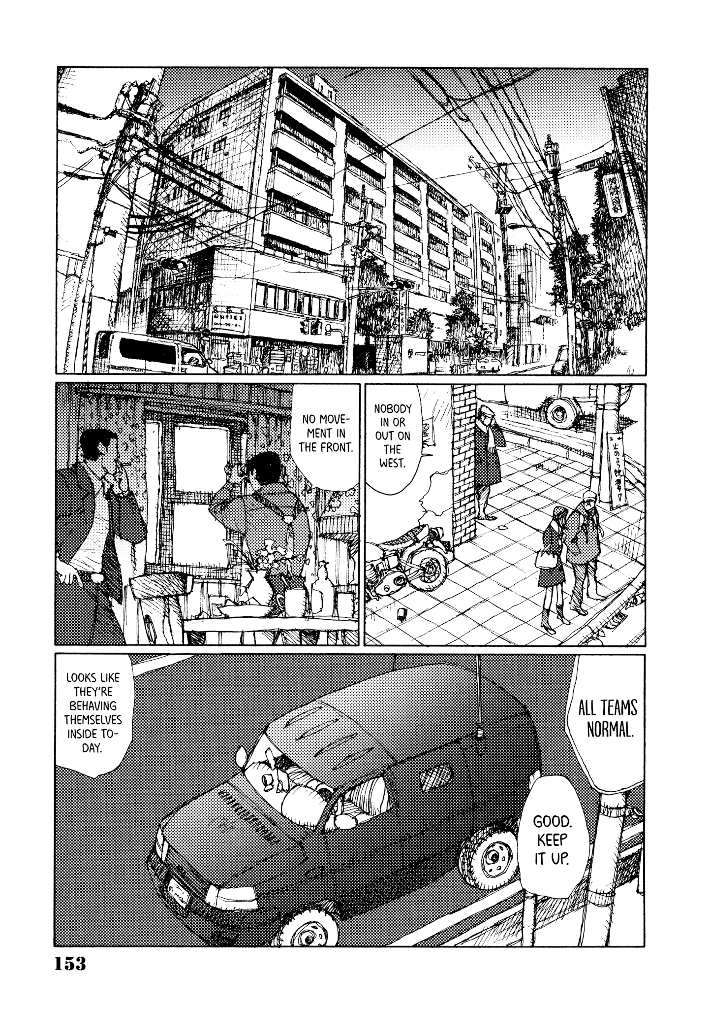 Joshi Kouhei Chapter 25 #9