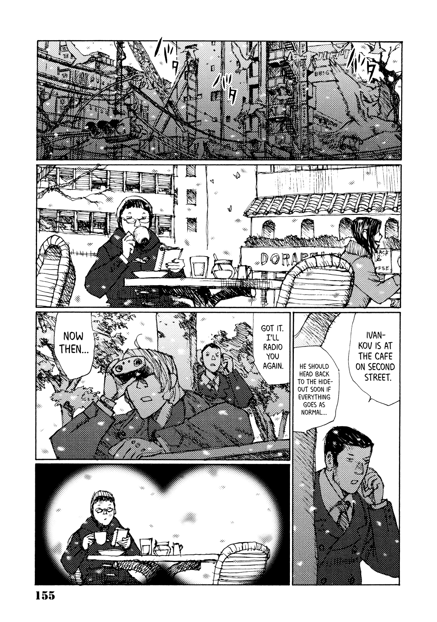 Joshi Kouhei Chapter 25 #11