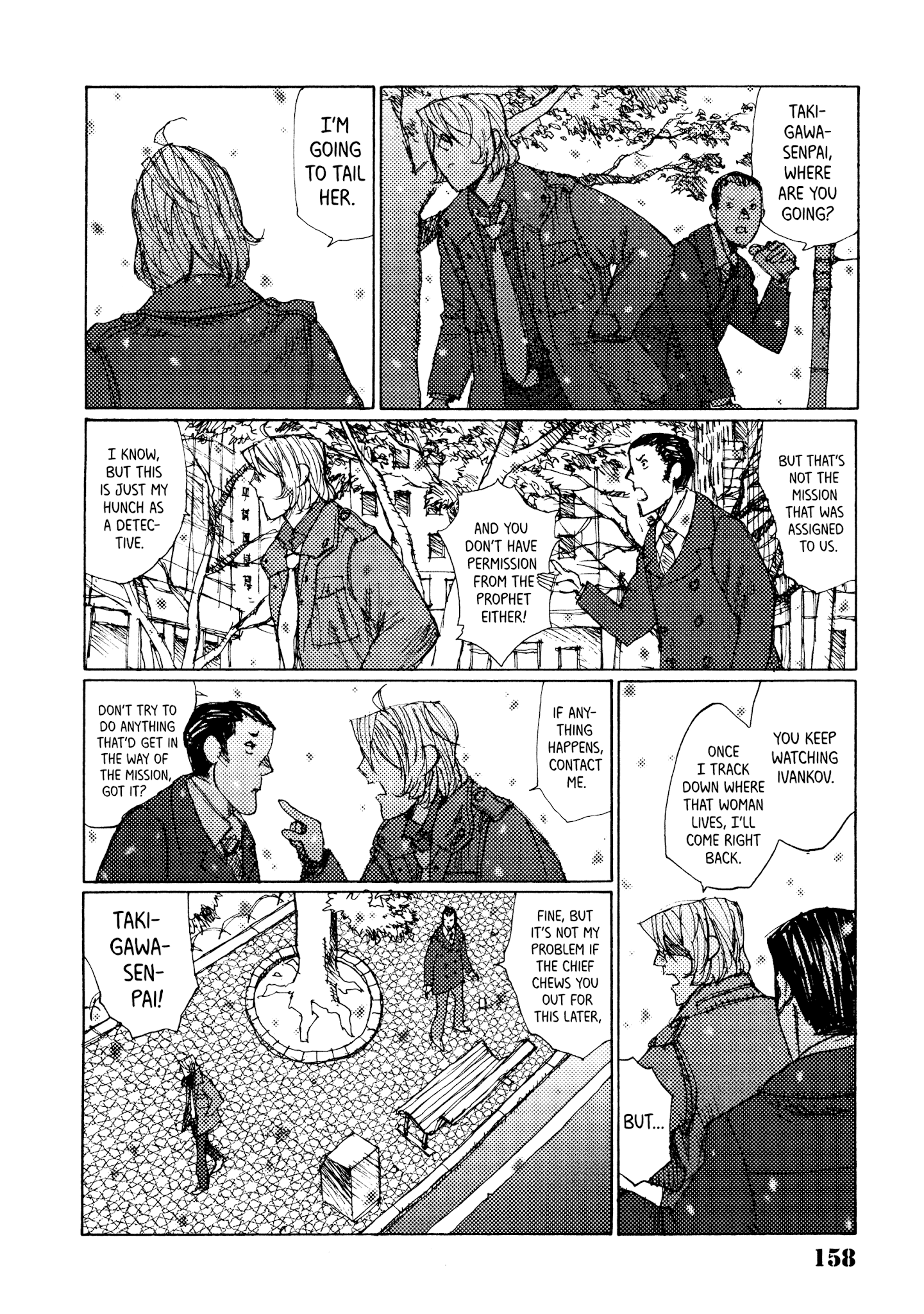 Joshi Kouhei Chapter 25 #14