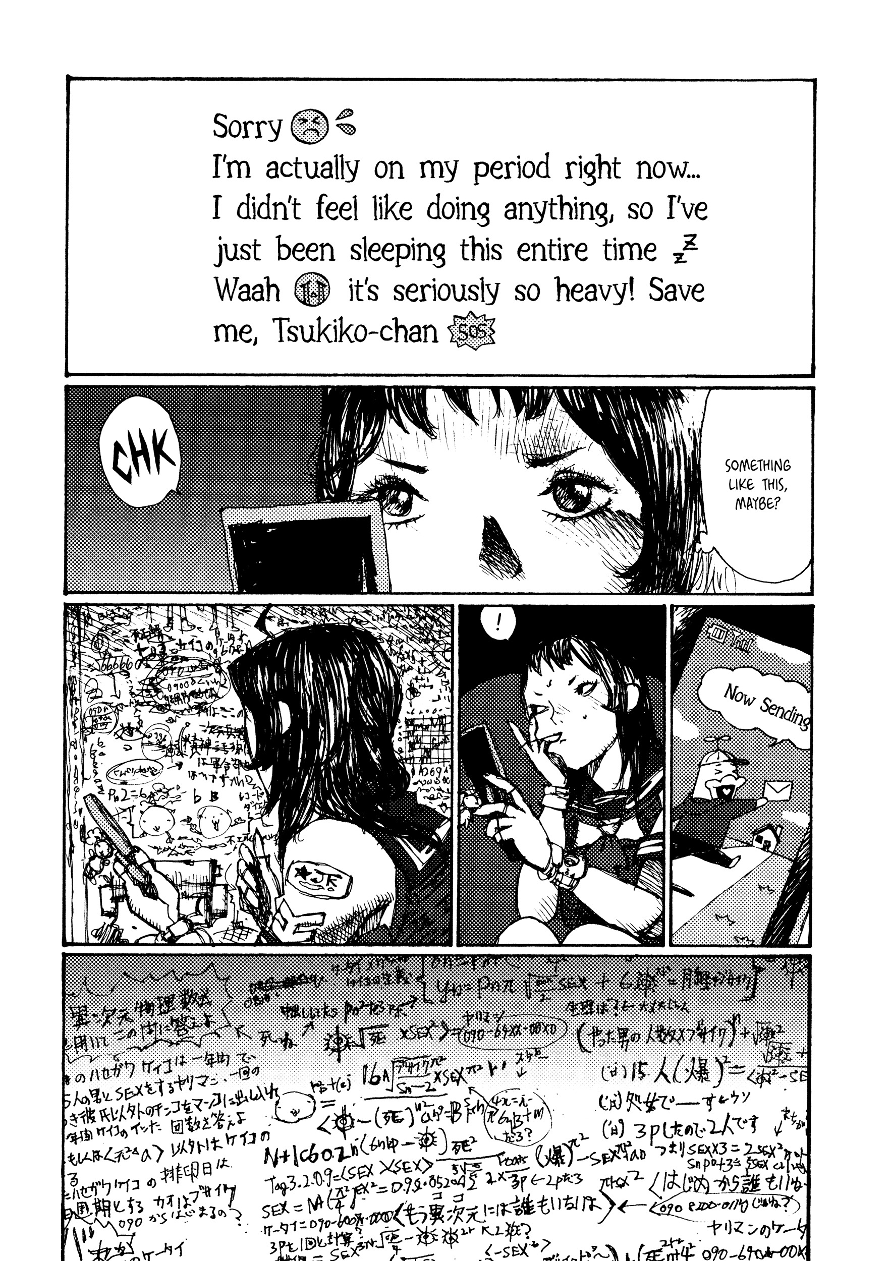 Joshi Kouhei Chapter 12 #26