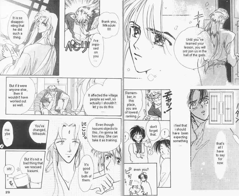 Unjou Roukaku Kidan Chapter 7 #11