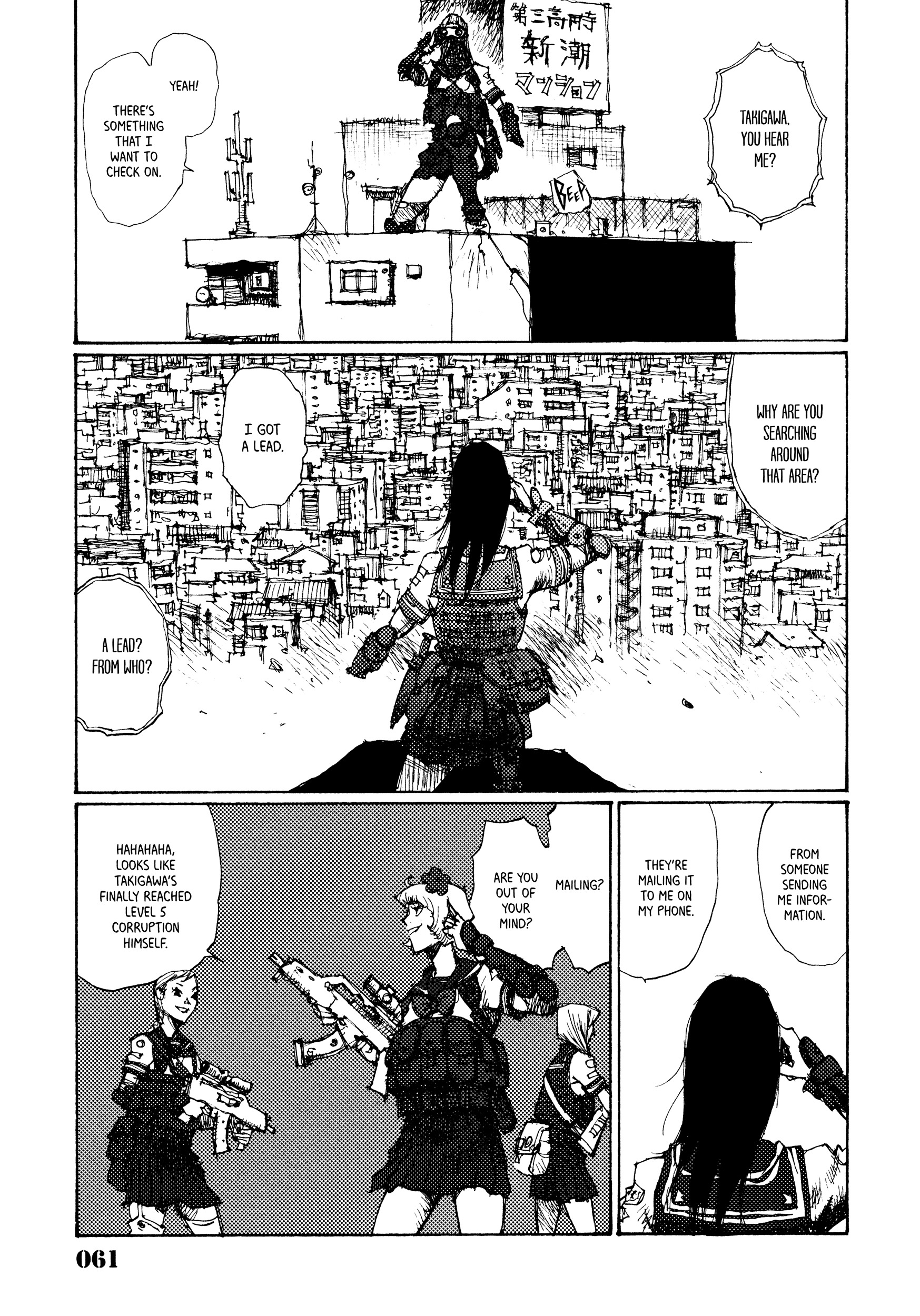 Joshi Kouhei Chapter 3 #3