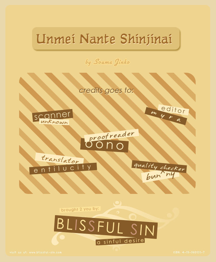 Unmei Nante Shinjinai Chapter 2 #2