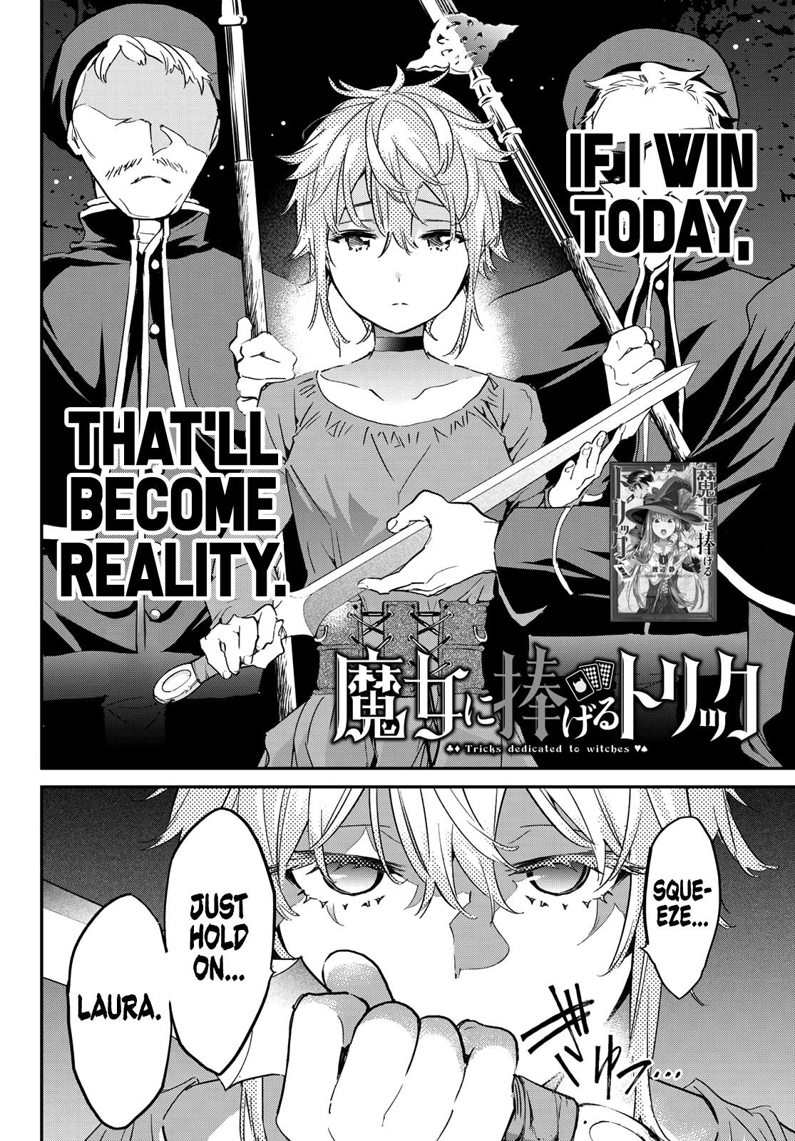Tricks Dedicated To Witches Chapter 17 #3