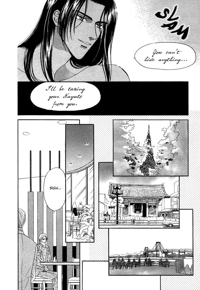 Unmei Nante Shinjinai Chapter 2 #20