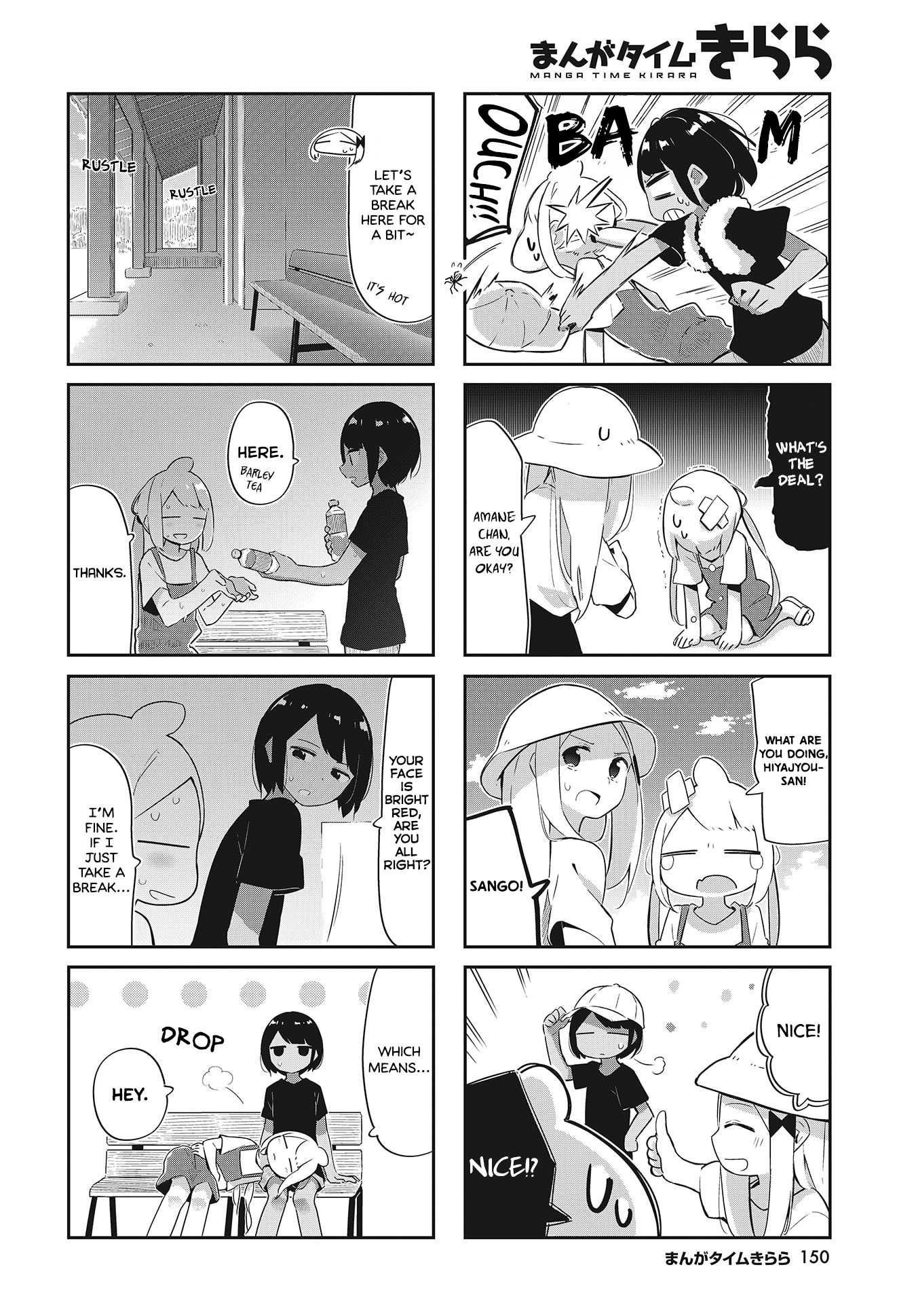 Umiiro March Chapter 26 #4