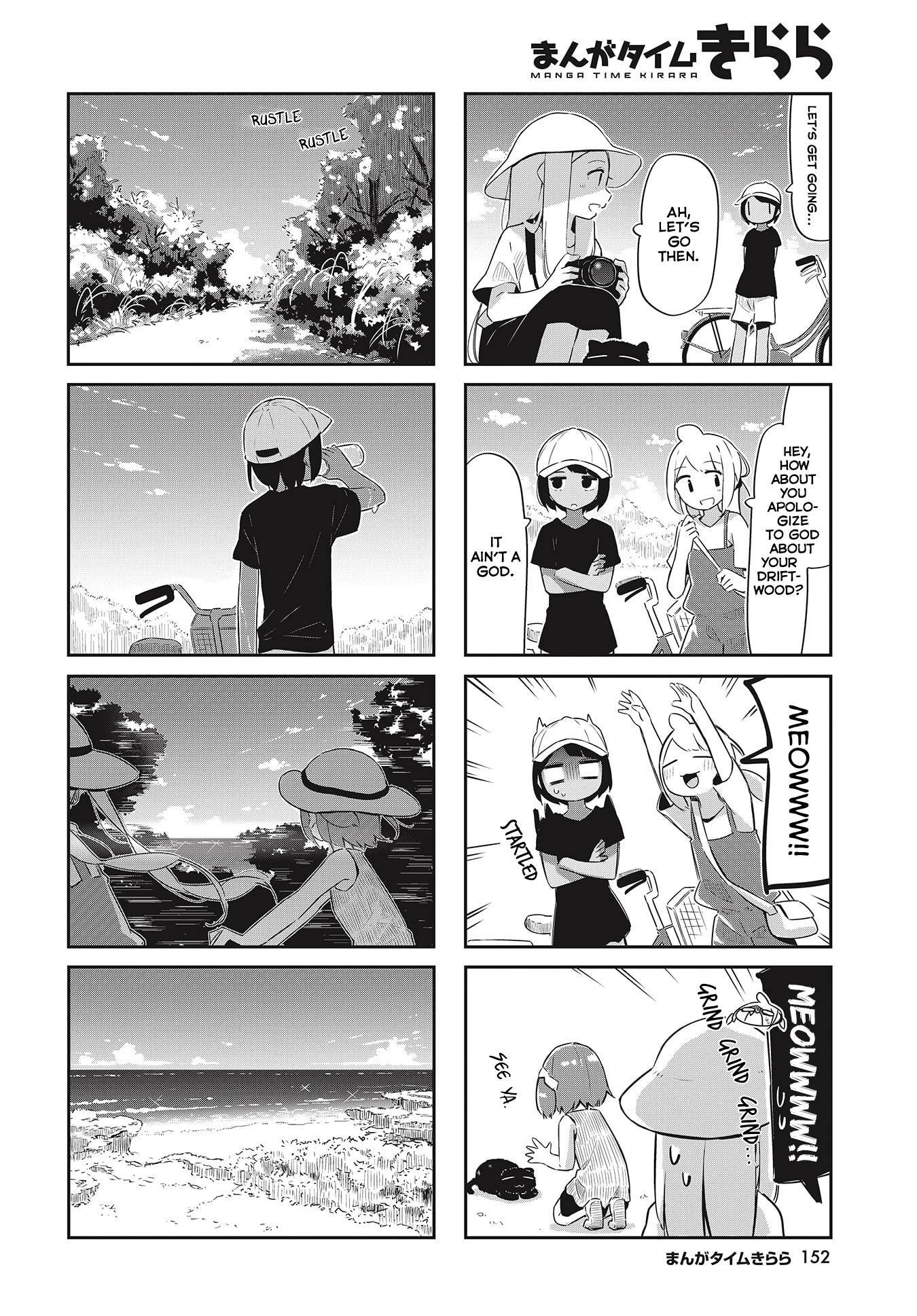 Umiiro March Chapter 26 #6