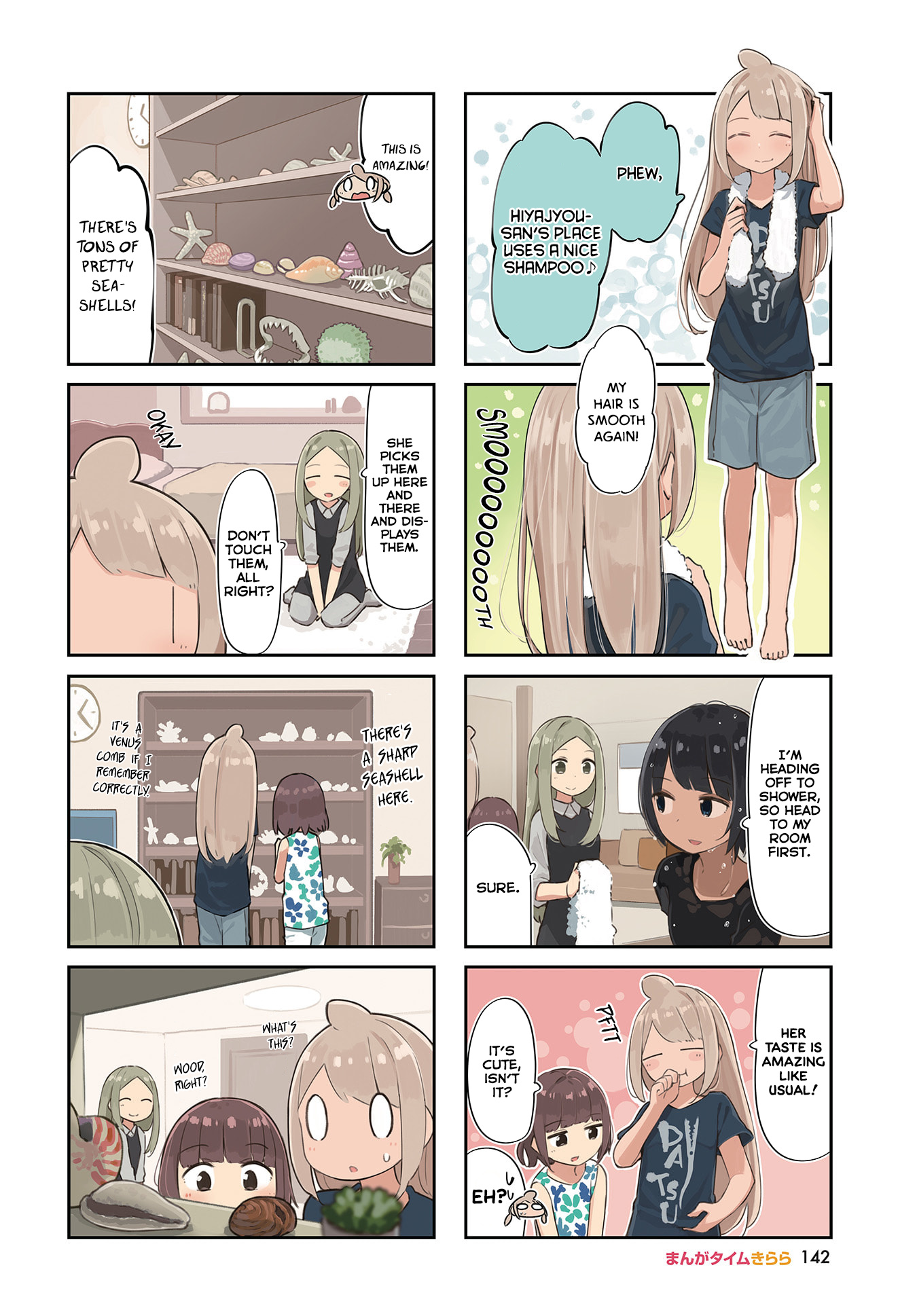 Umiiro March Chapter 25 #2