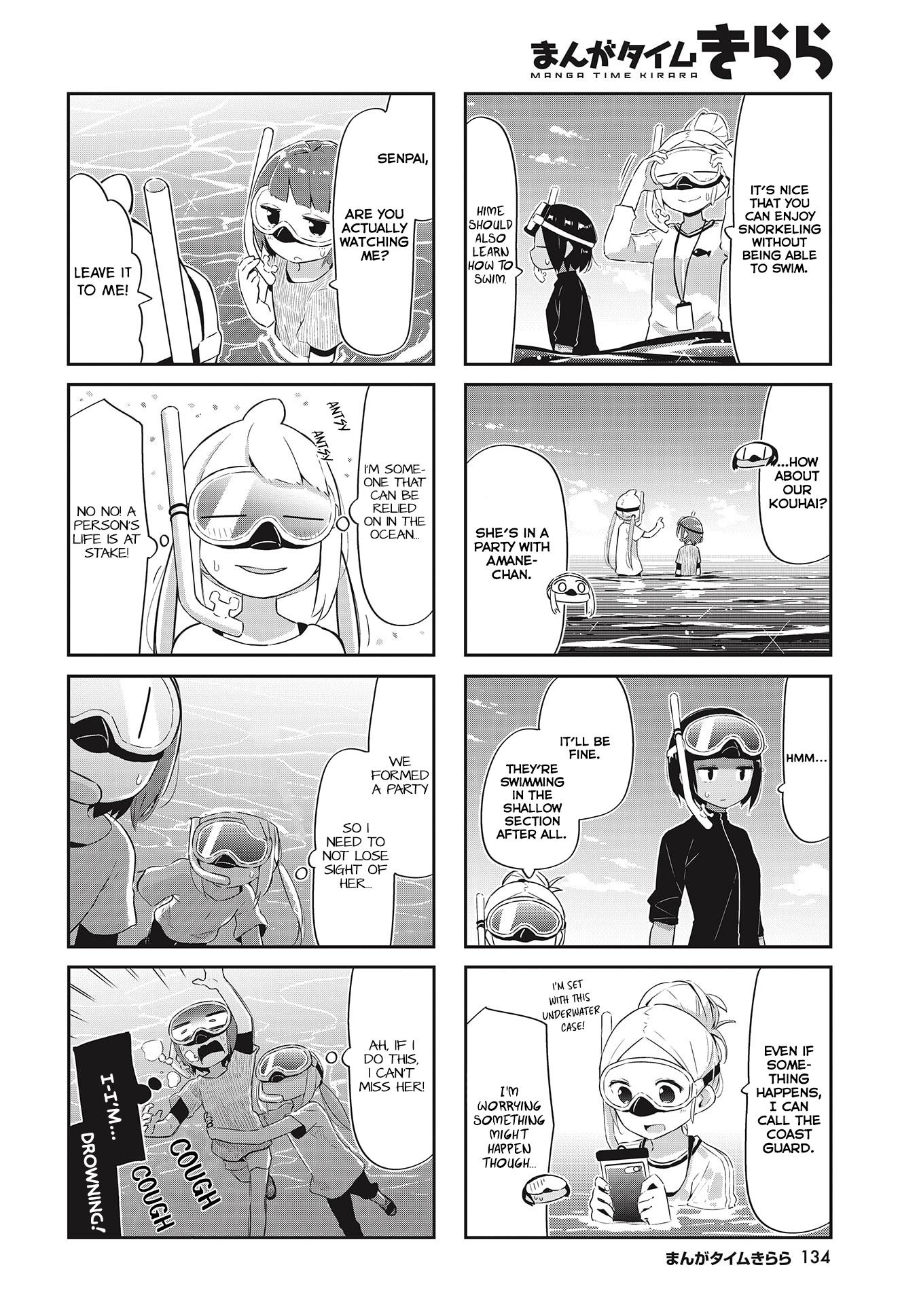 Umiiro March Chapter 23 #2