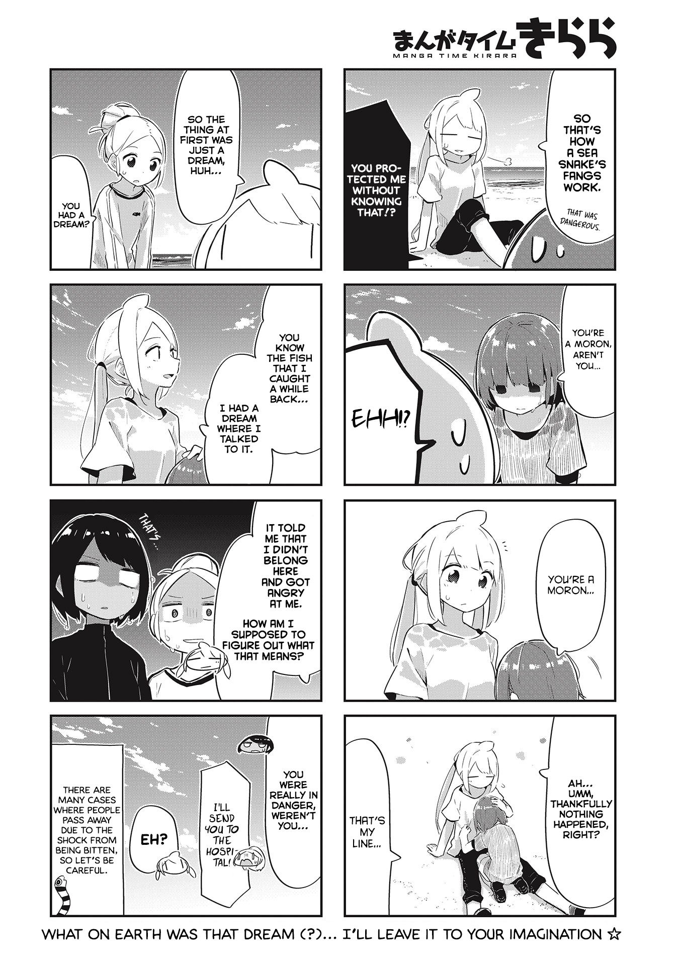 Umiiro March Chapter 23 #8
