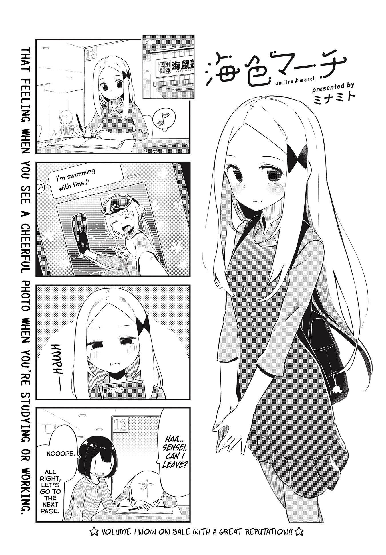 Umiiro March Chapter 20 #2