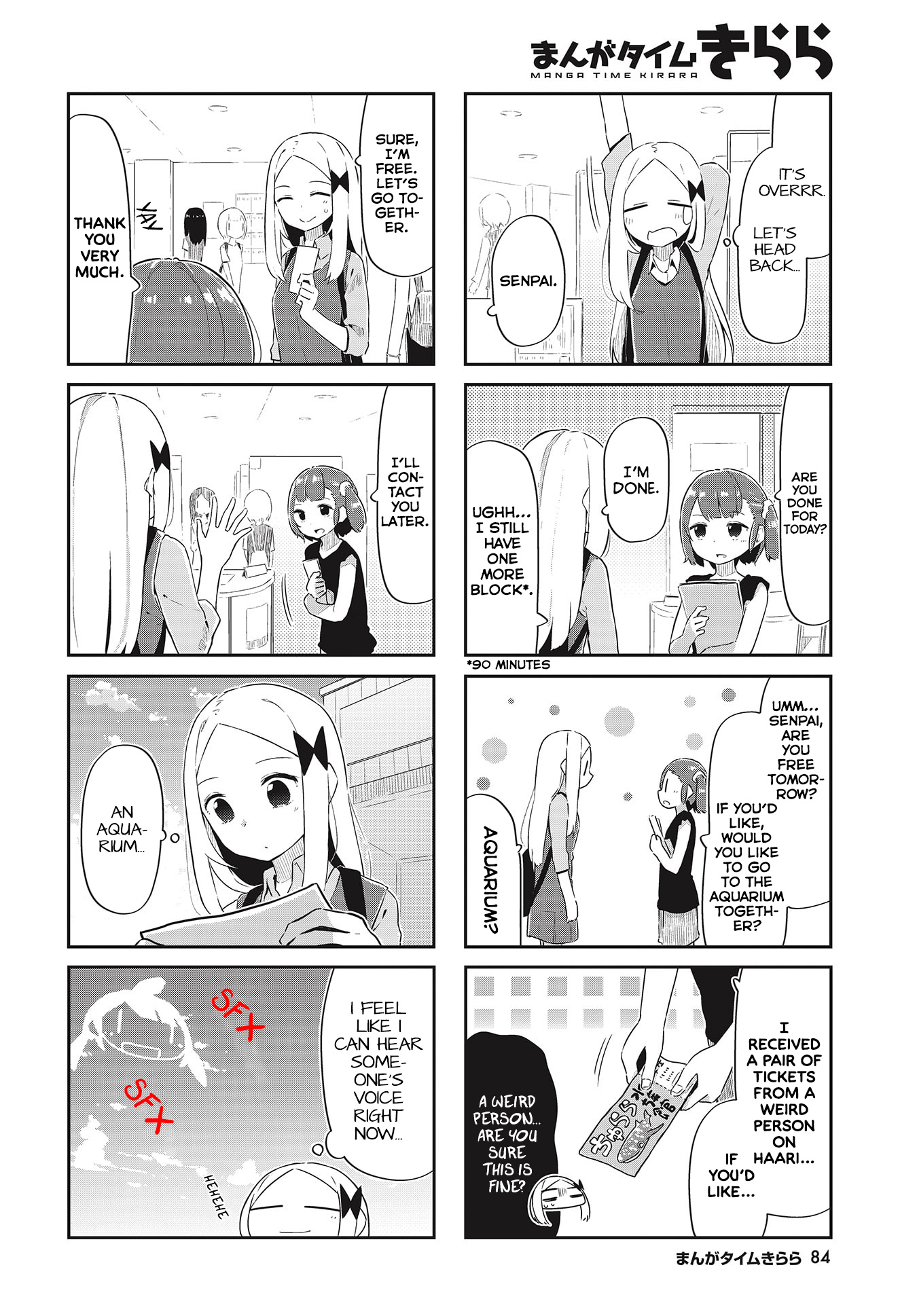Umiiro March Chapter 20 #5