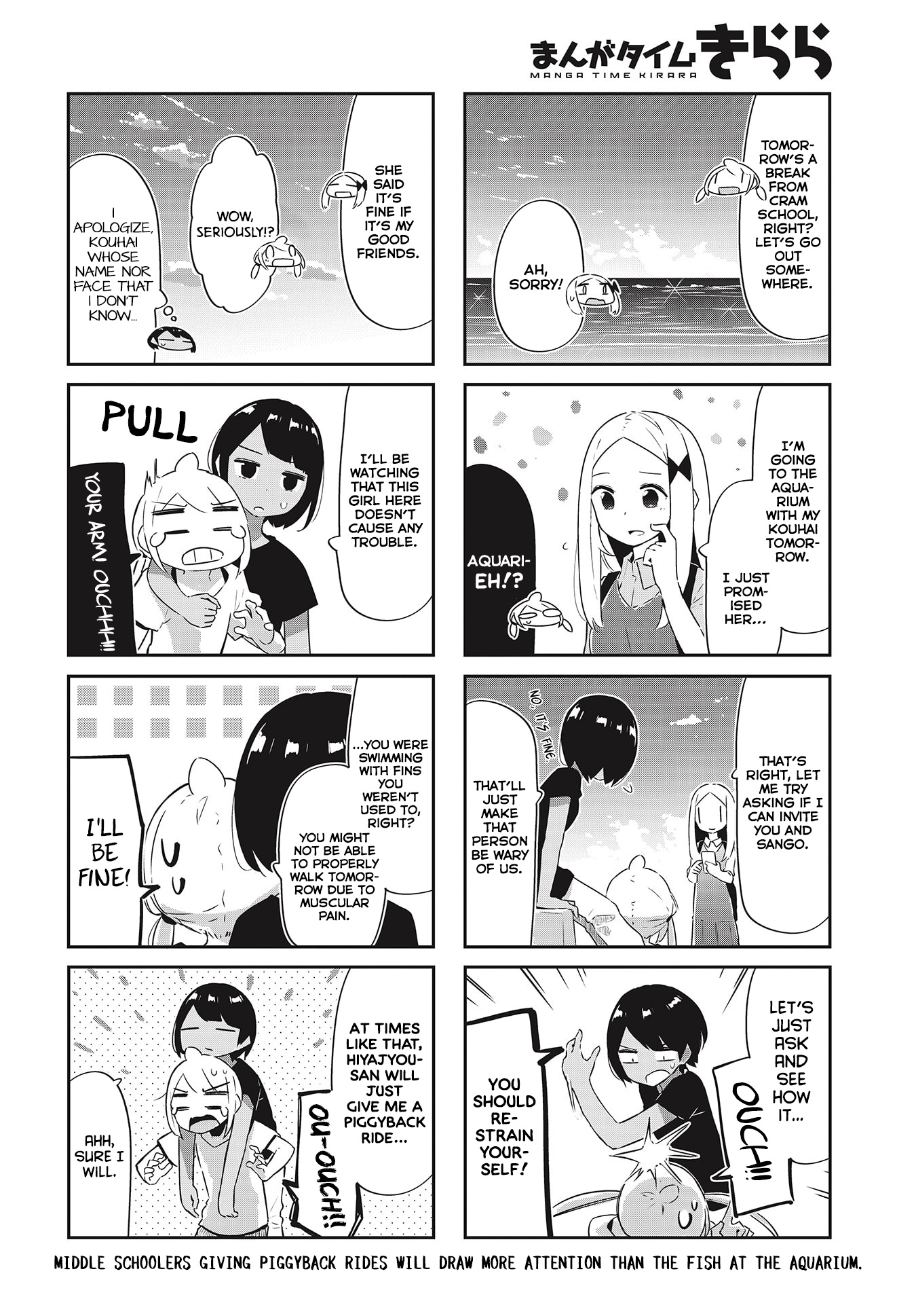 Umiiro March Chapter 20 #9