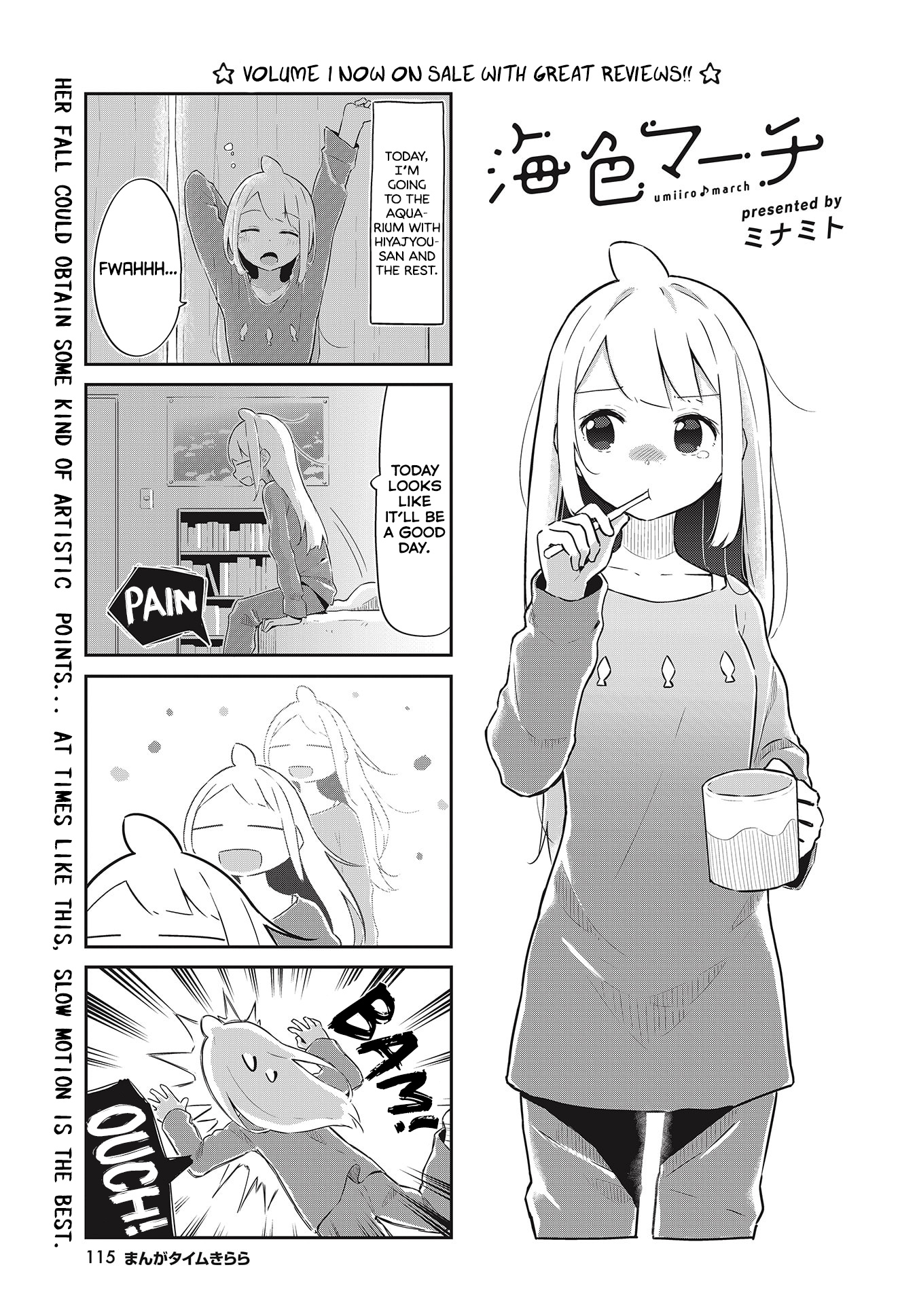 Umiiro March Chapter 21 #2