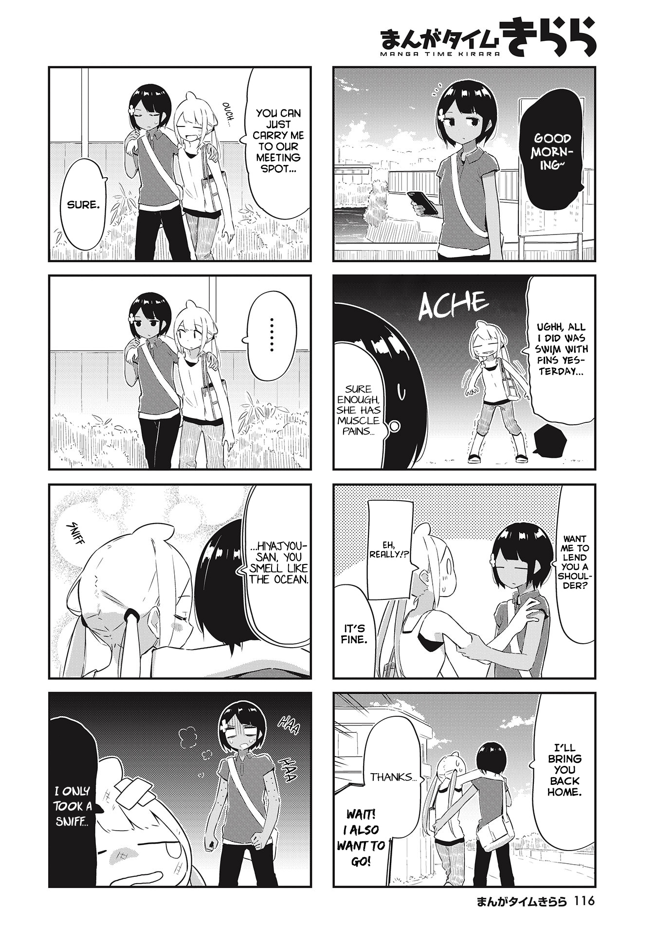 Umiiro March Chapter 21 #3