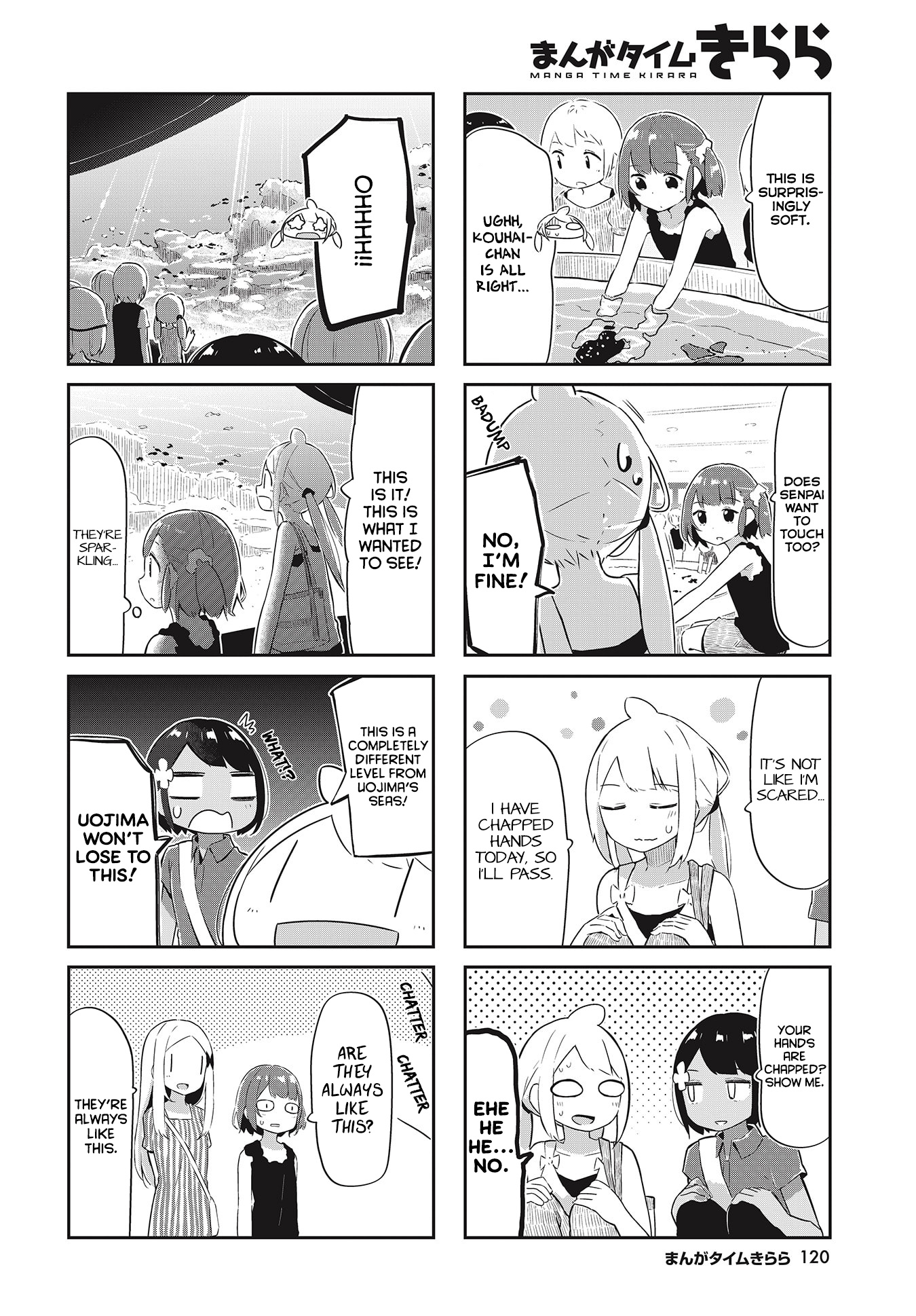 Umiiro March Chapter 21 #7