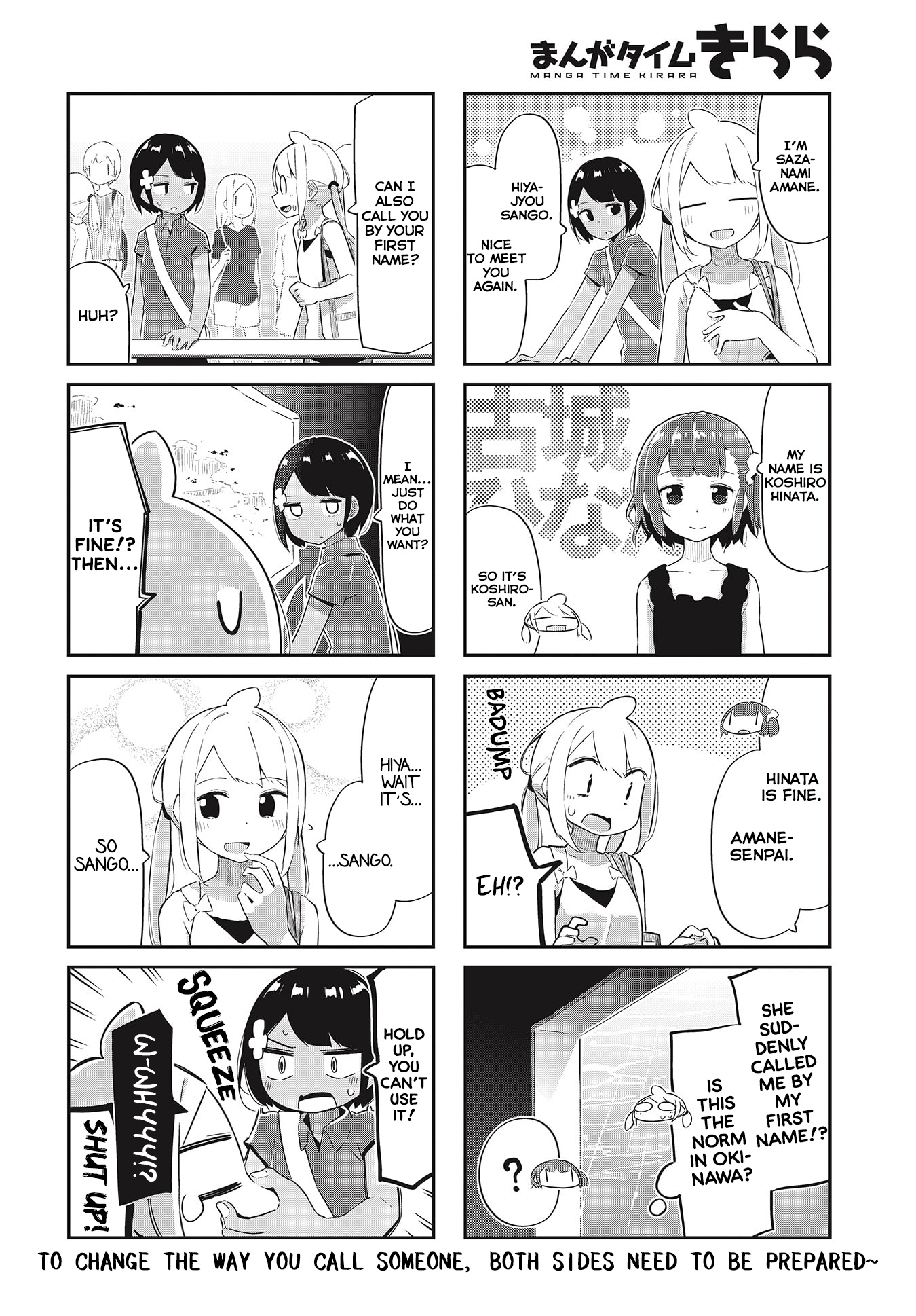 Umiiro March Chapter 21 #9