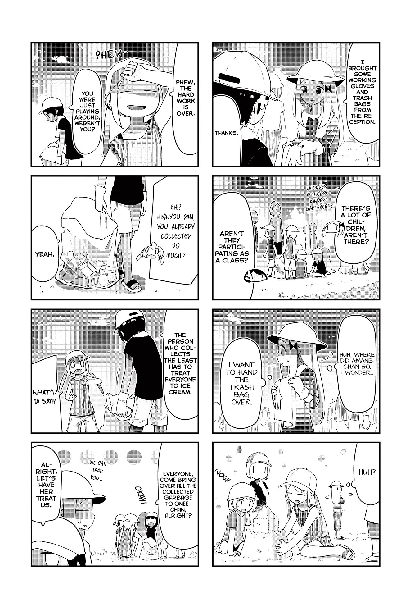 Umiiro March Chapter 17 #5