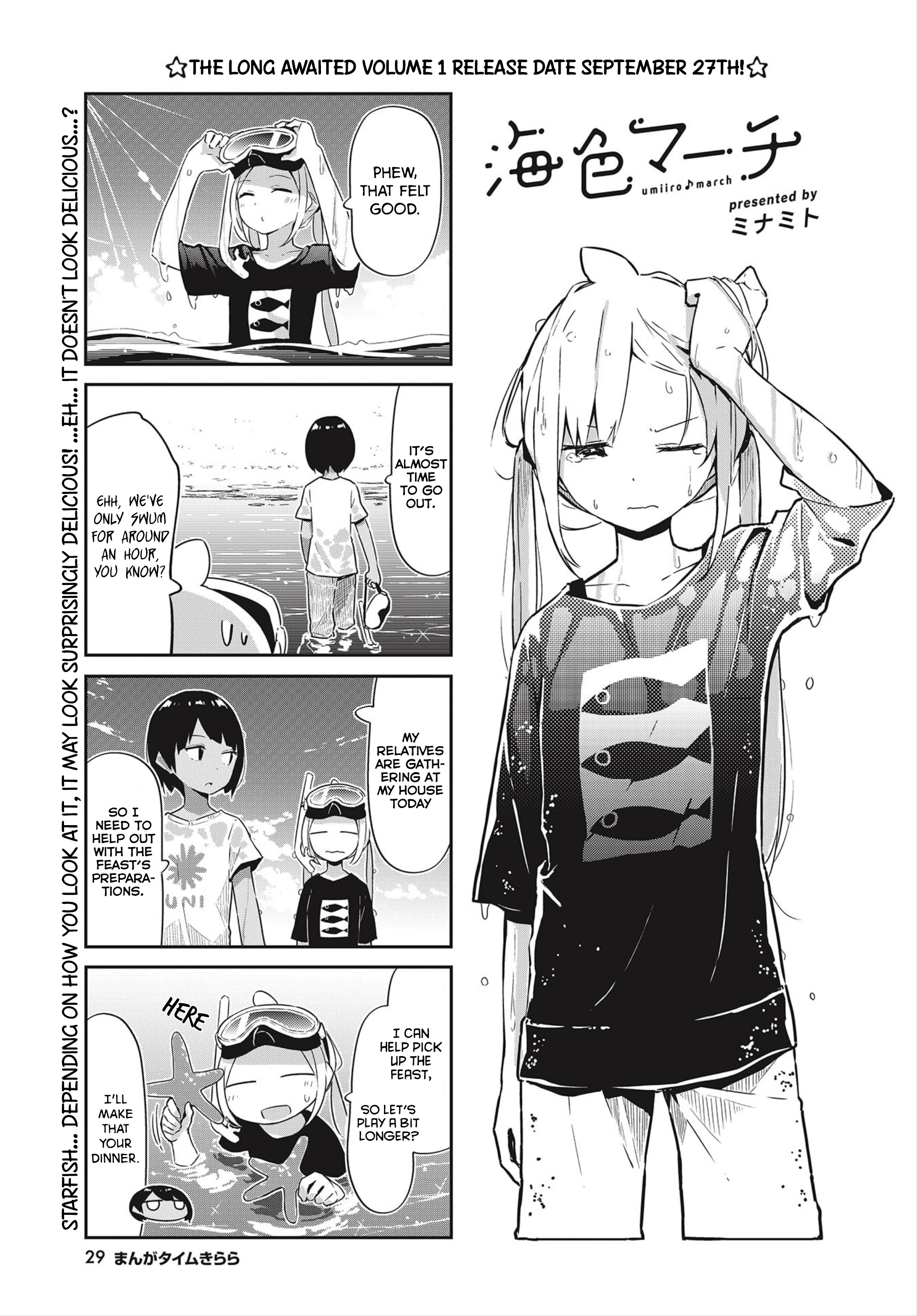 Umiiro March Chapter 16 #2