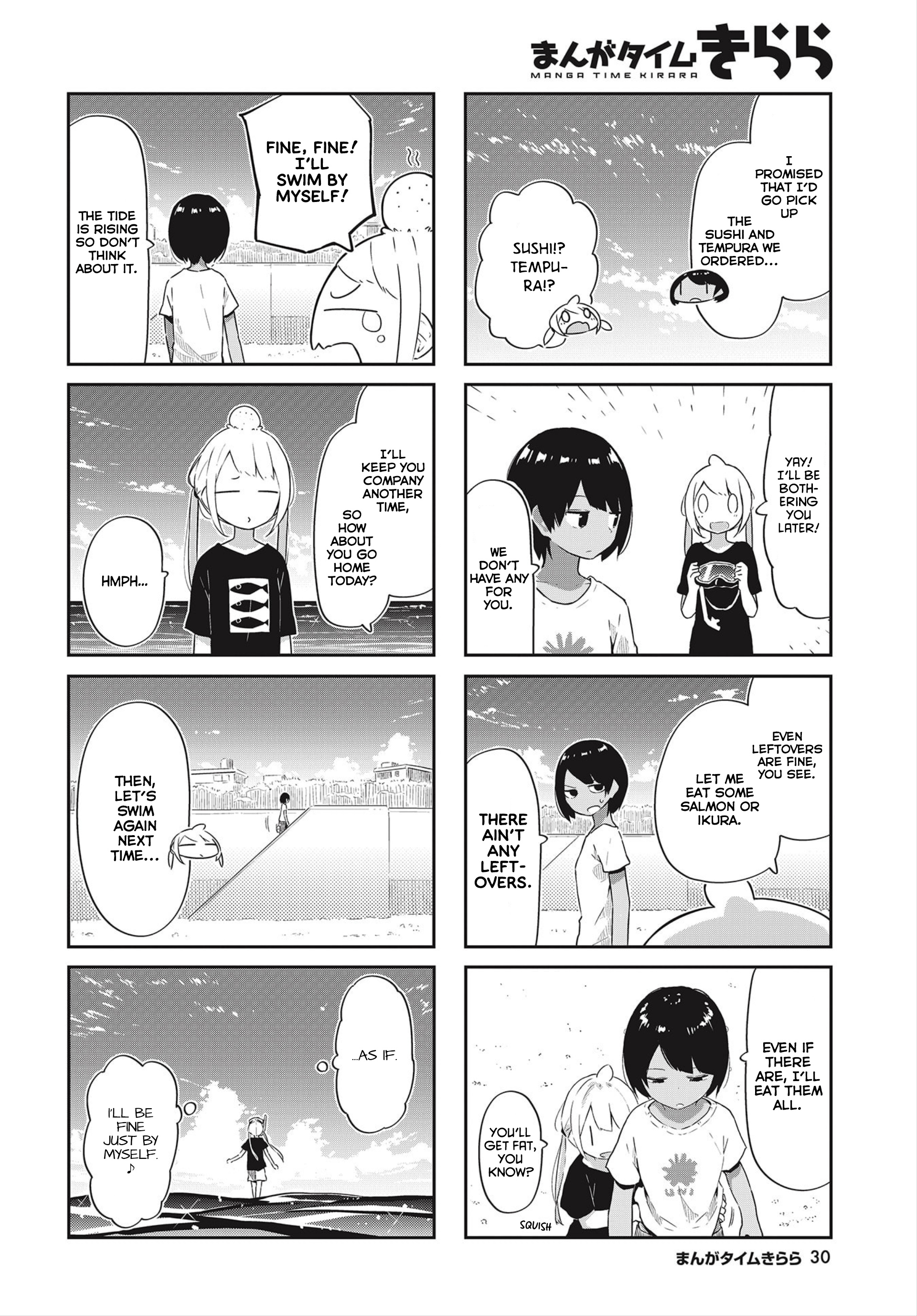 Umiiro March Chapter 16 #3