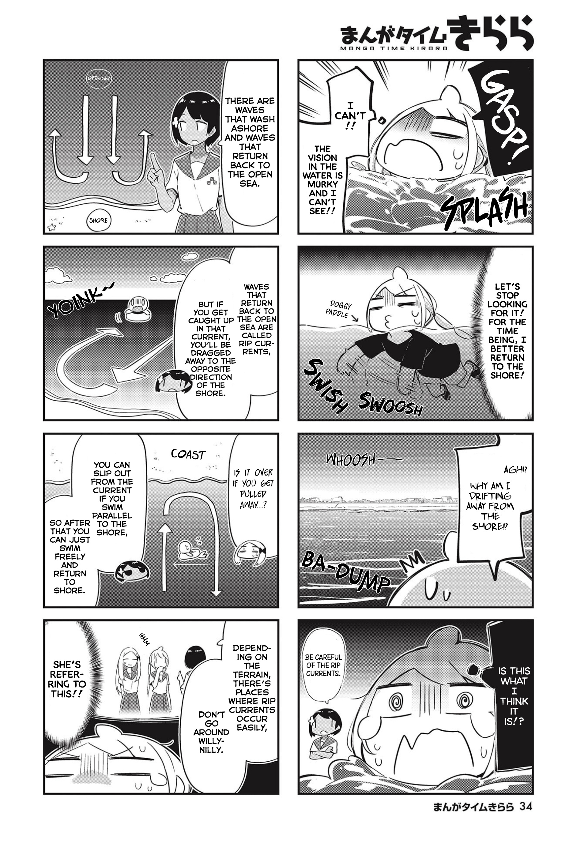 Umiiro March Chapter 16 #7