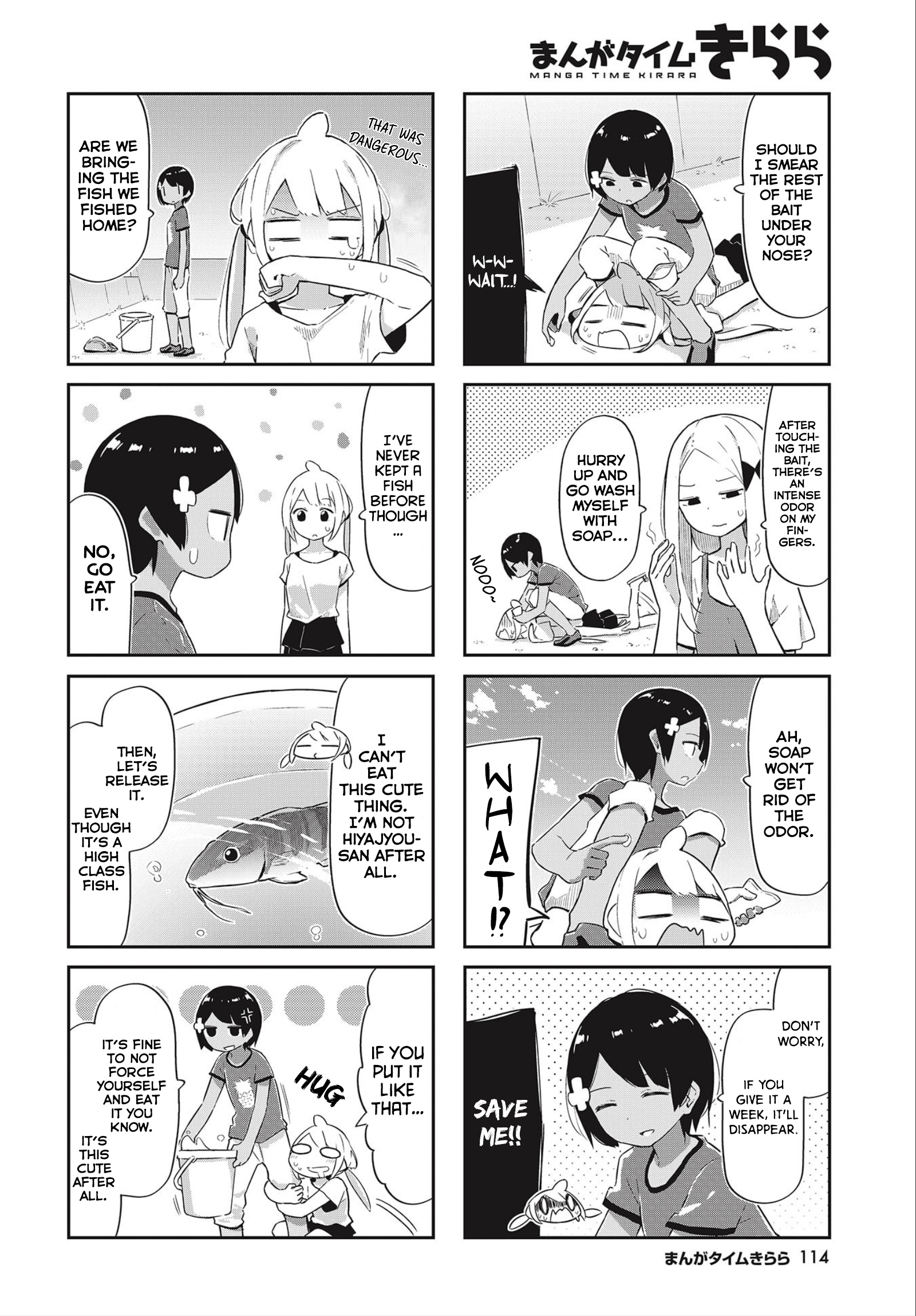 Umiiro March Chapter 15 #3