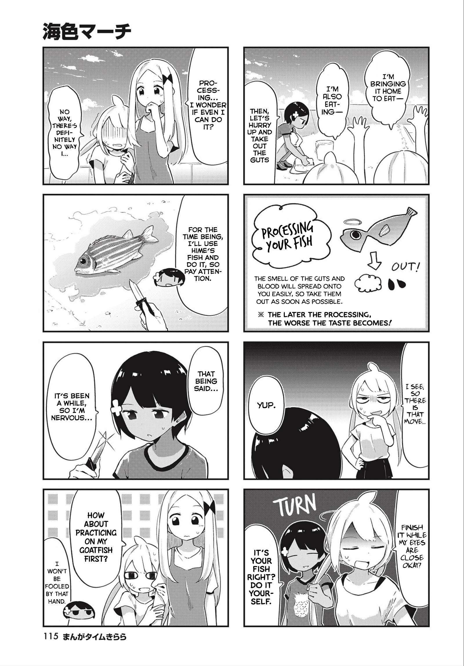 Umiiro March Chapter 15 #4