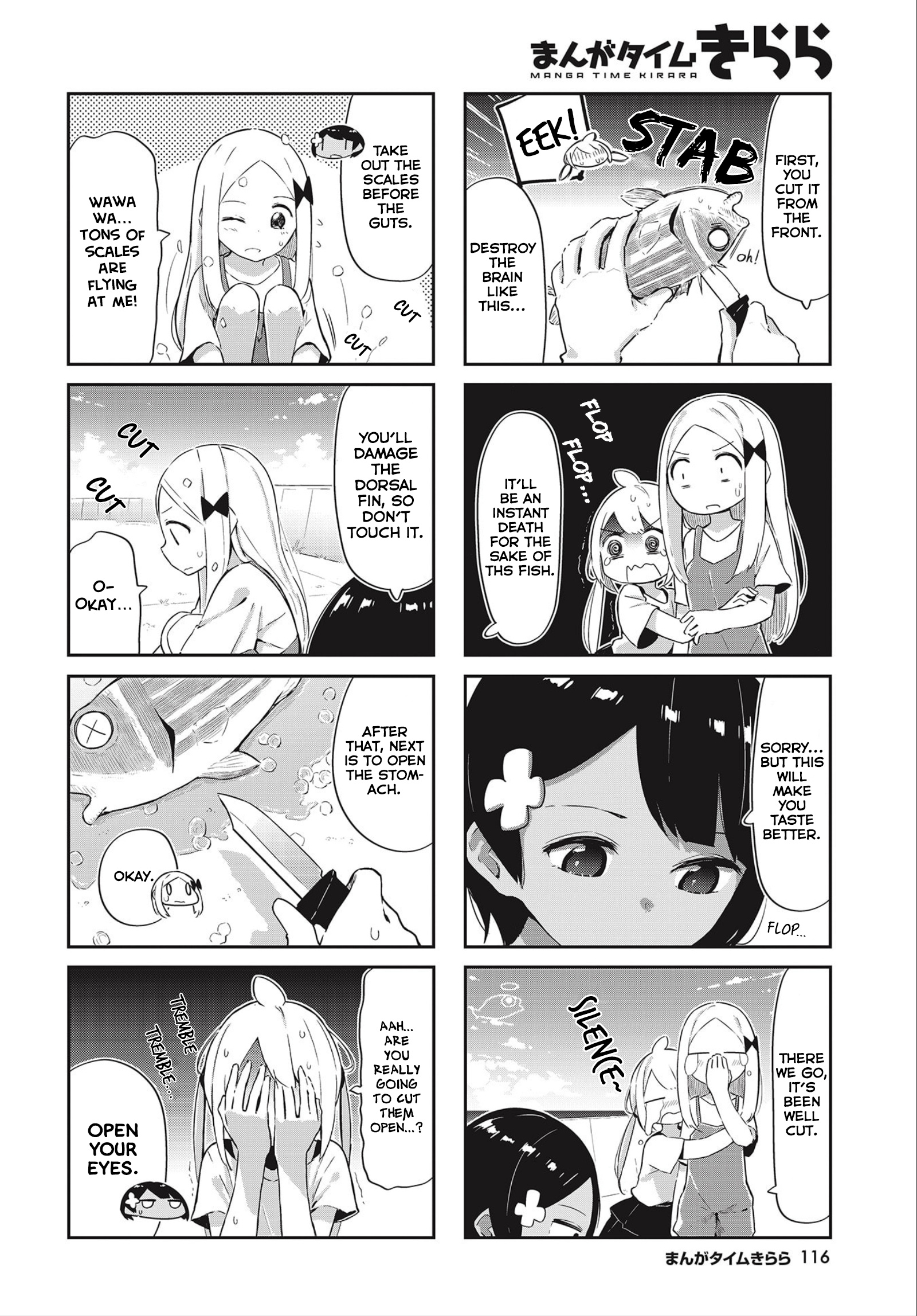 Umiiro March Chapter 15 #5