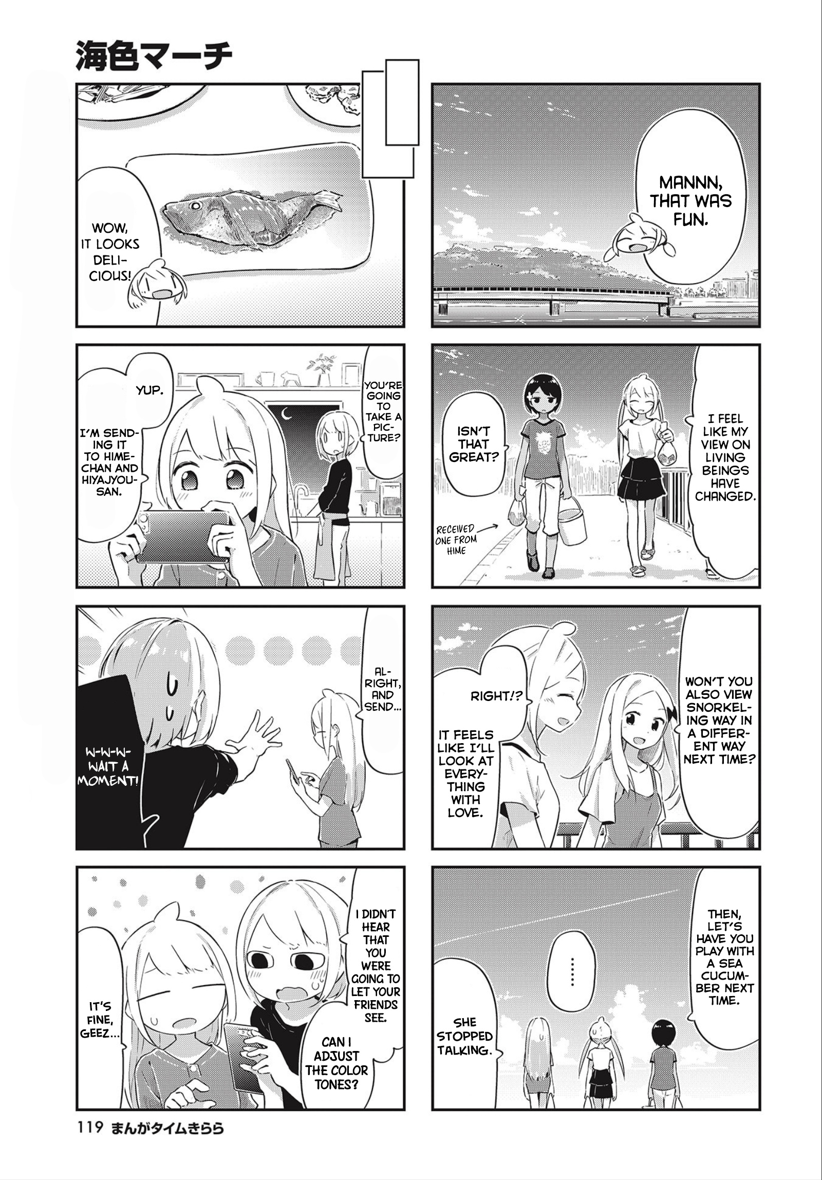 Umiiro March Chapter 15 #8