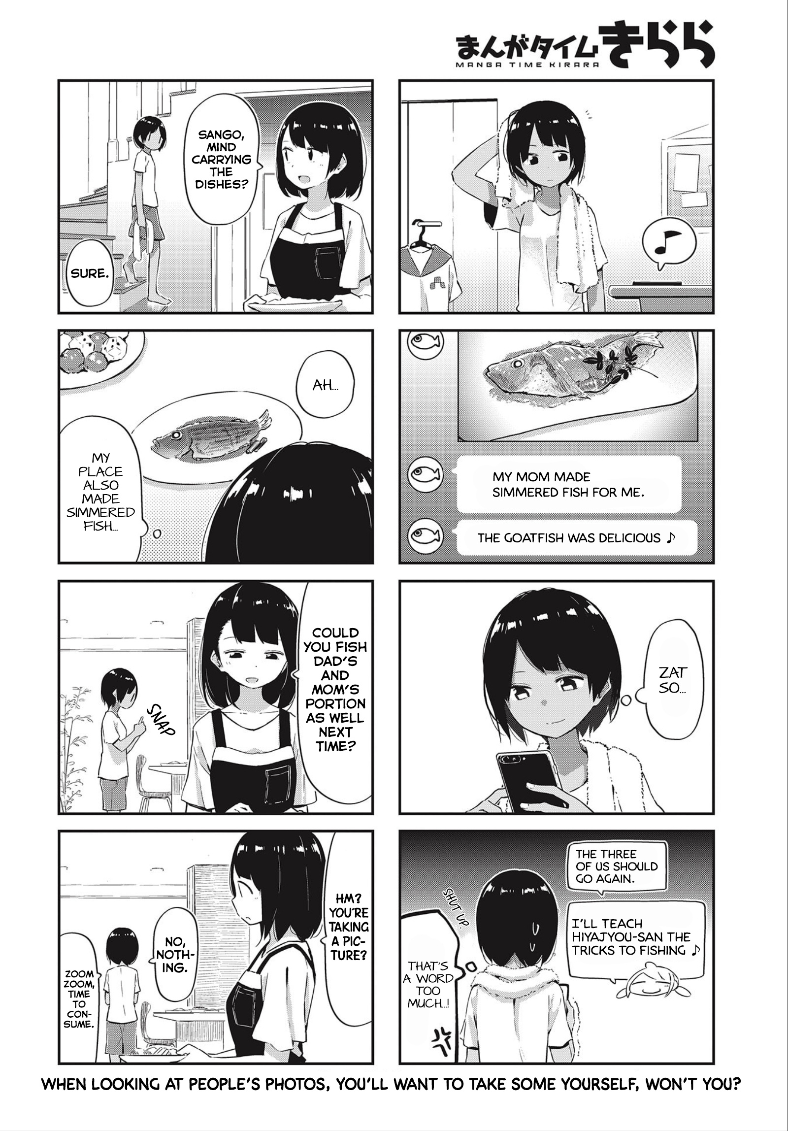 Umiiro March Chapter 15 #9