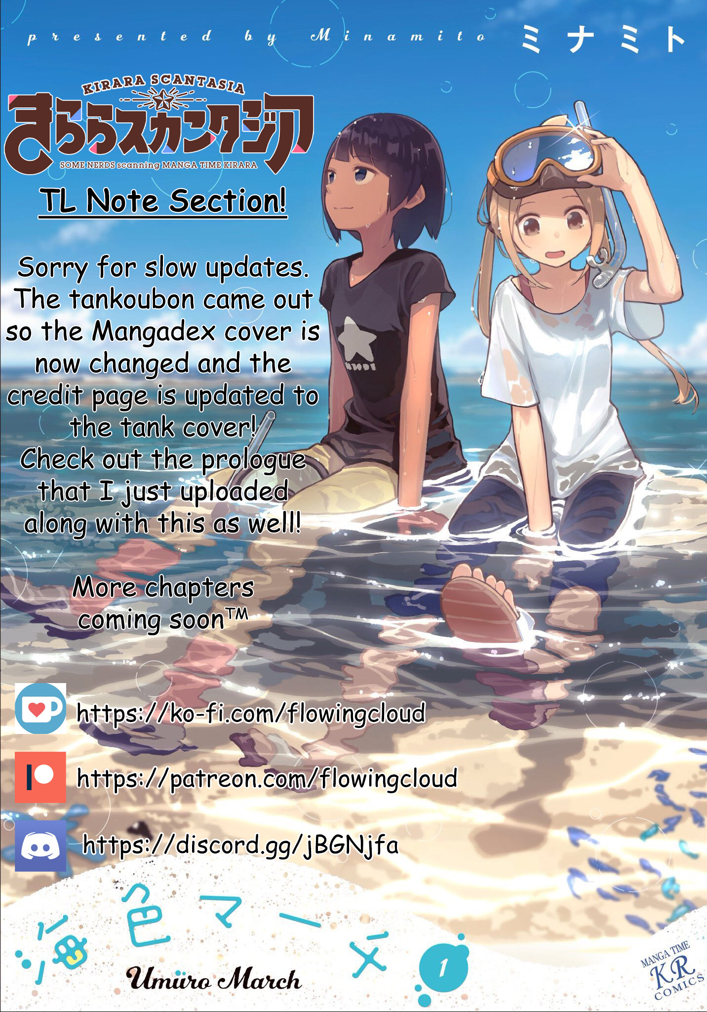 Umiiro March Chapter 15 #10