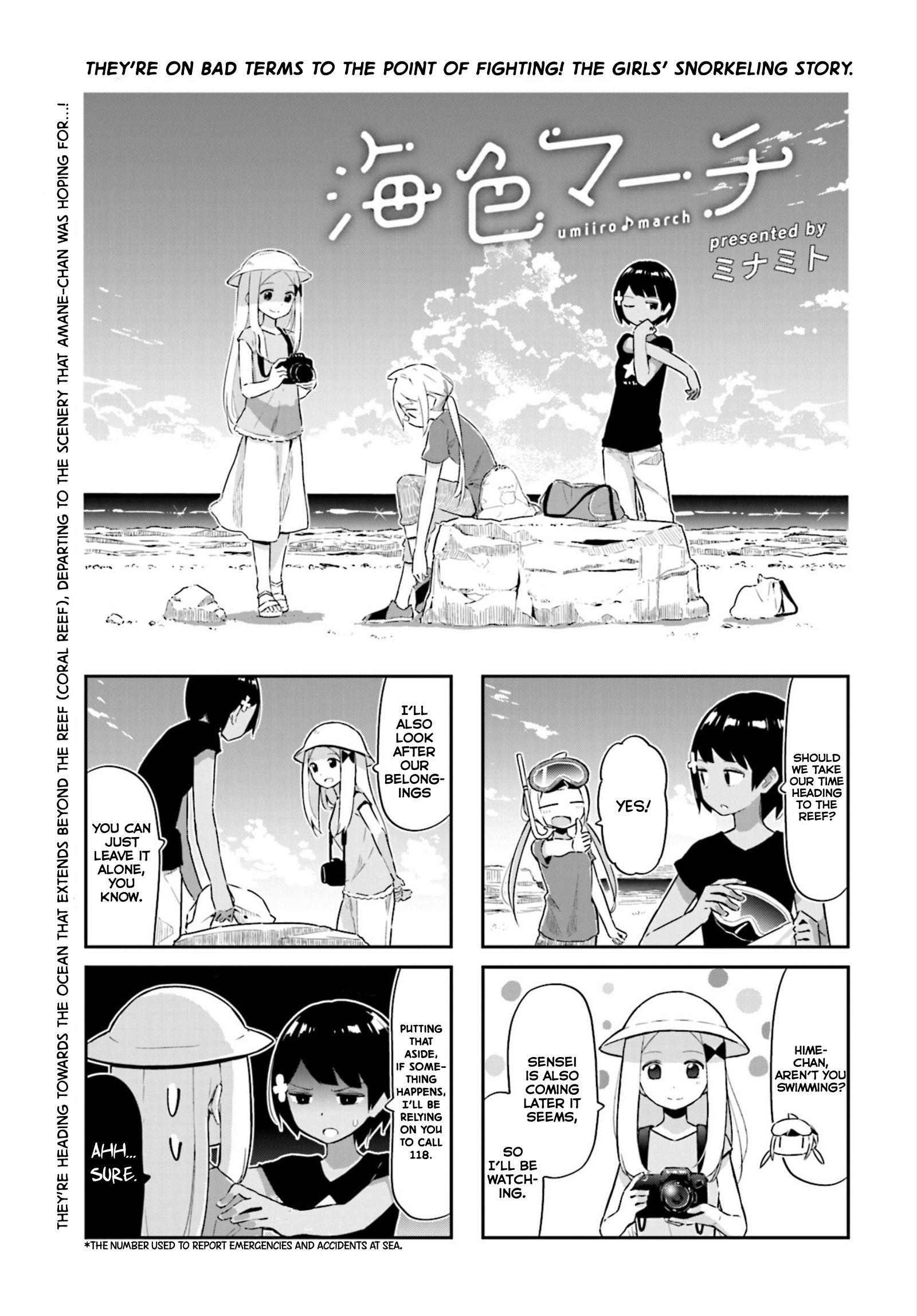 Umiiro March Chapter 13 #2